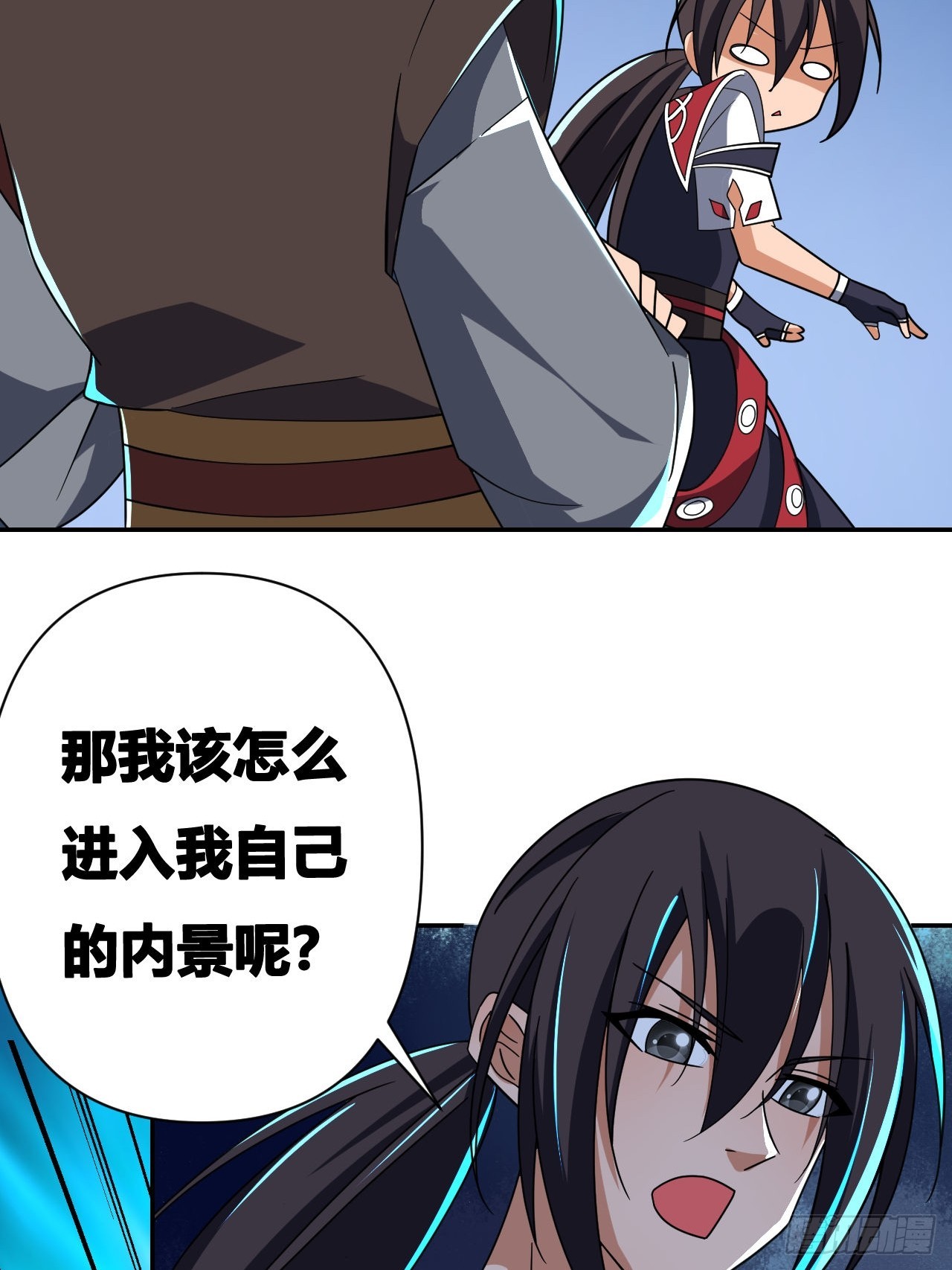 第20话(1/2)-第19话