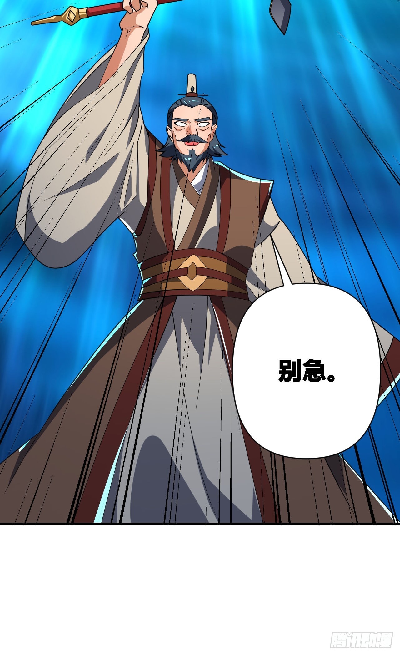 第20话(1/2)-第19话