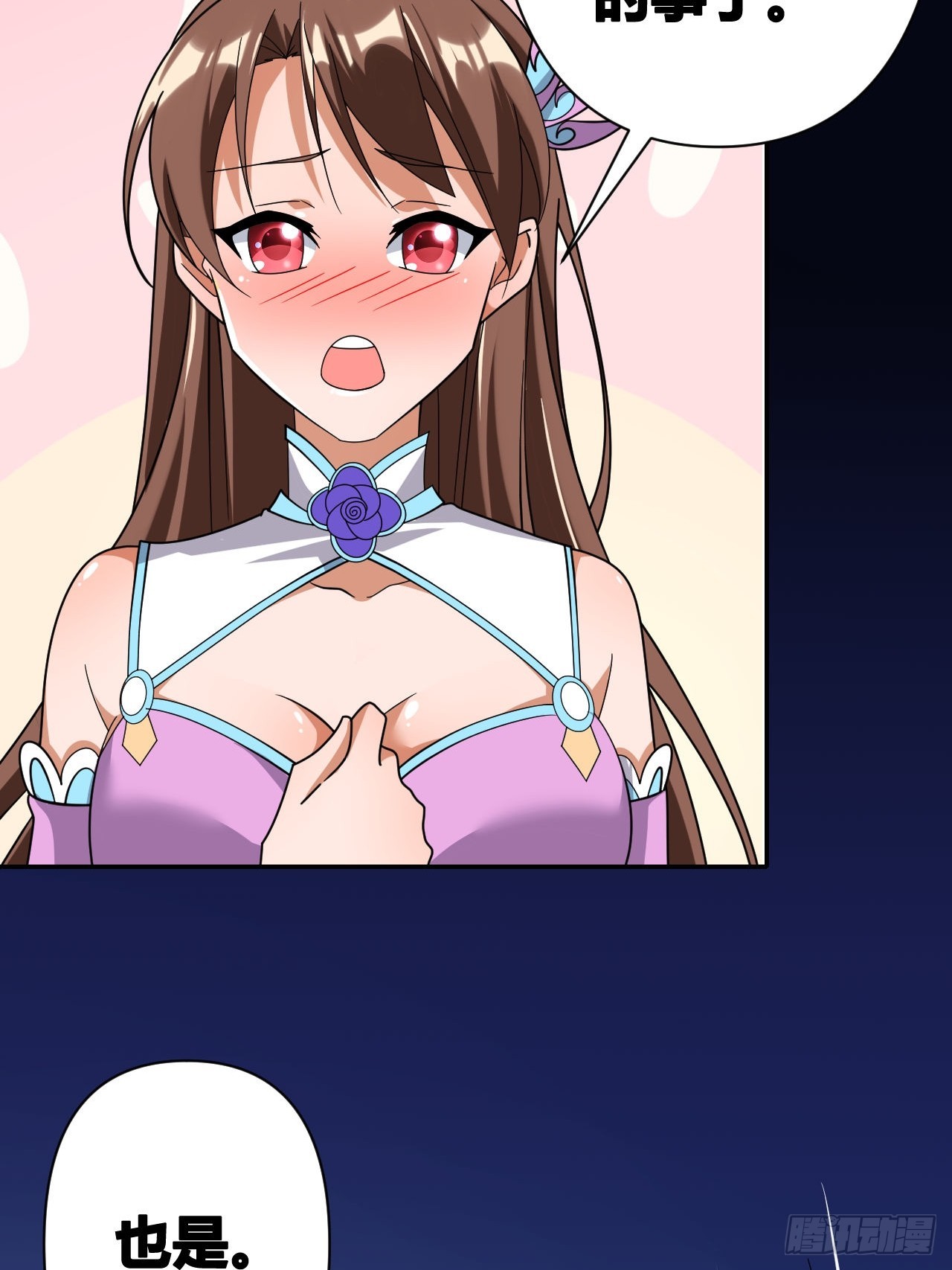 第20话(1/2)-第19话