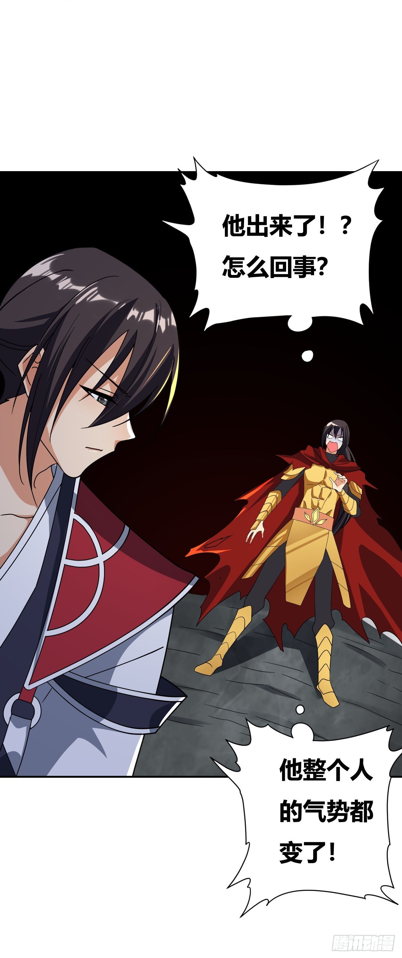 第22话(1/2)-第21话