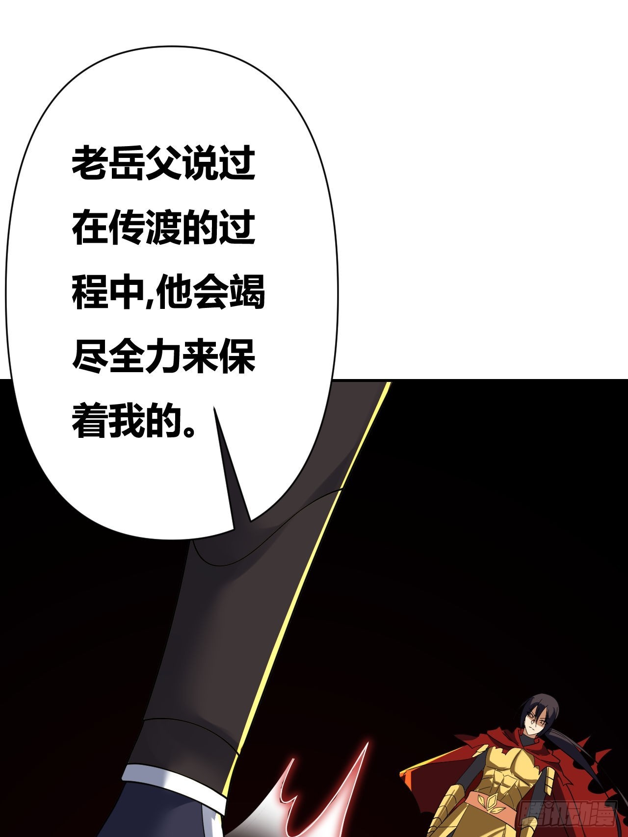 第22话(1/2)-第21话