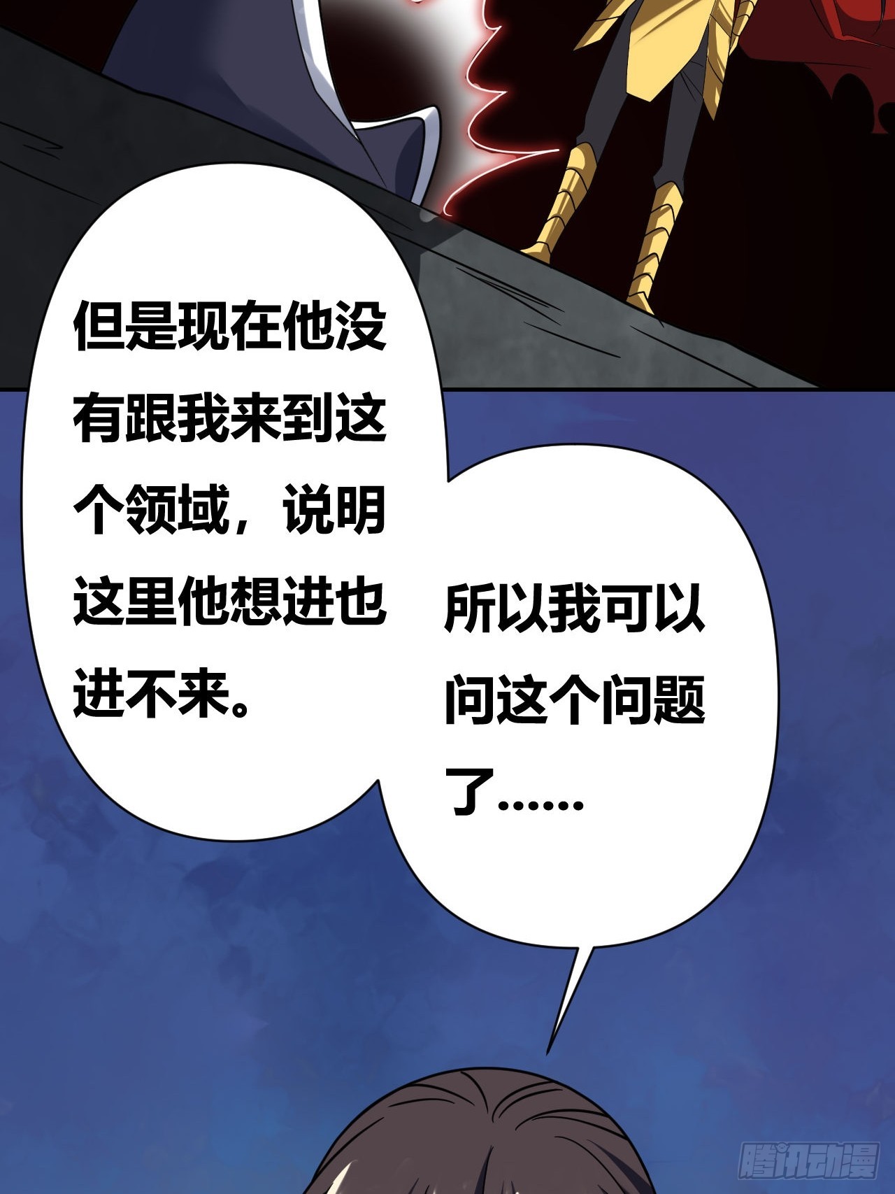 第22话(1/2)-第21话