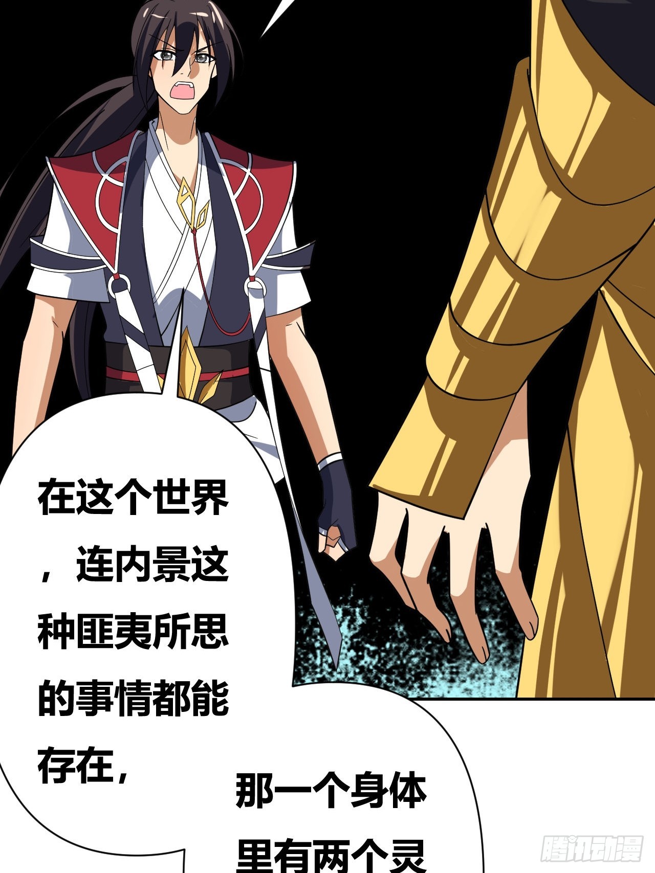 第22话(1/2)-第21话