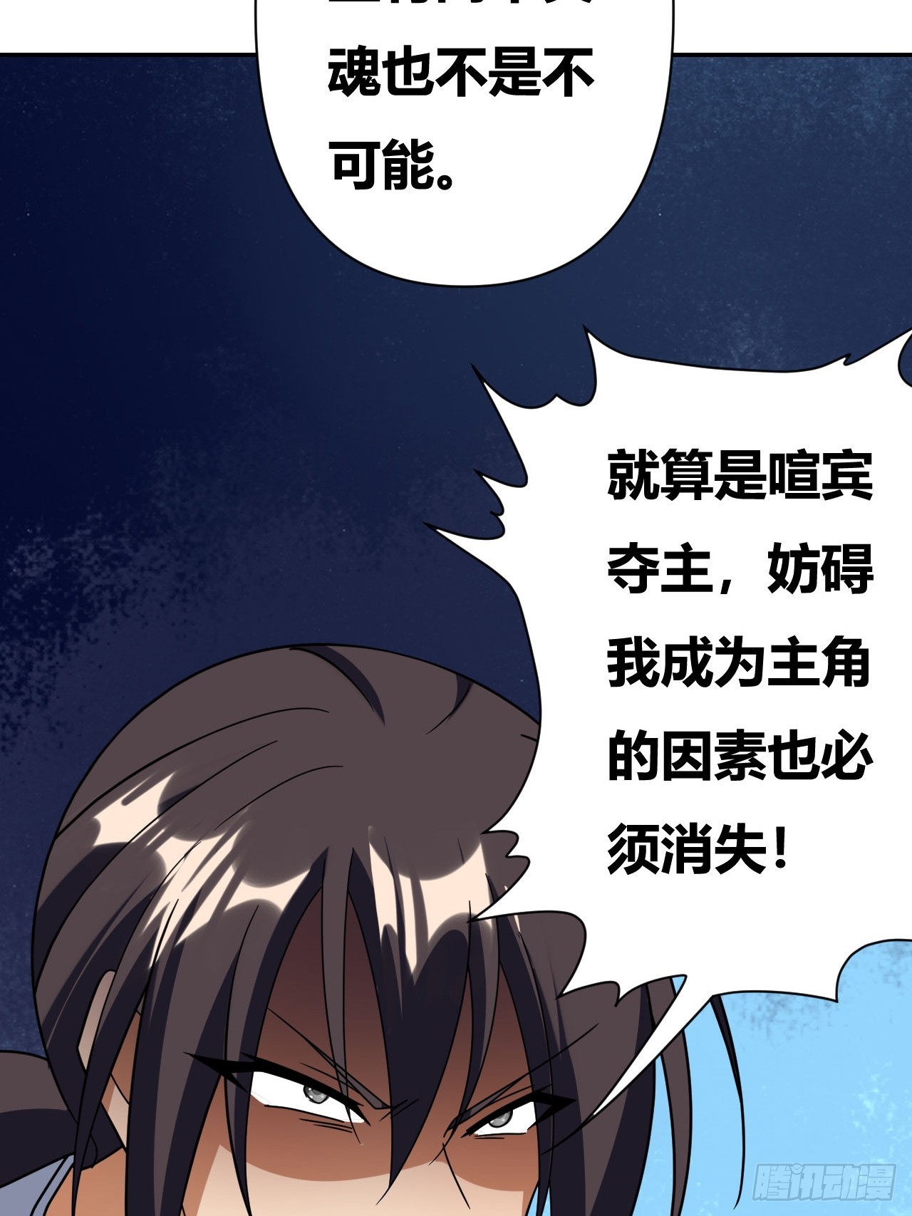 第22话(1/2)-第21话