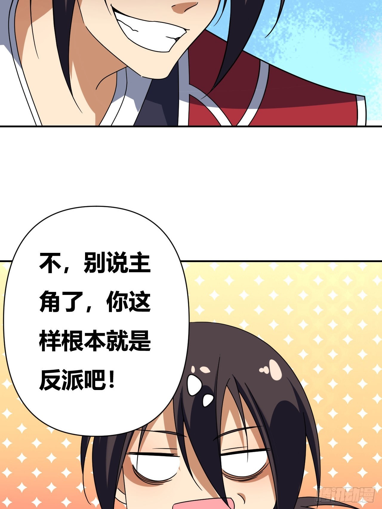 第22话(1/2)-第21话