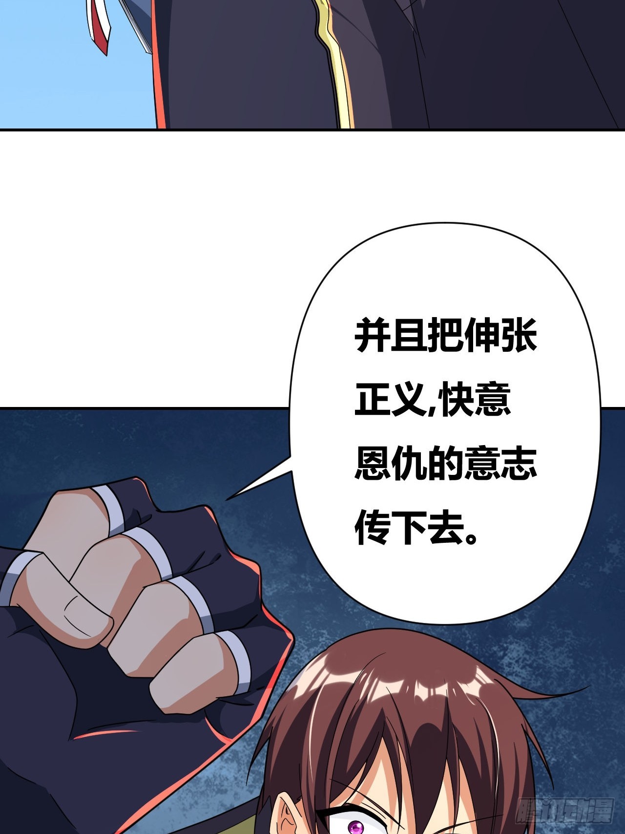 第22话(1/2)-第21话