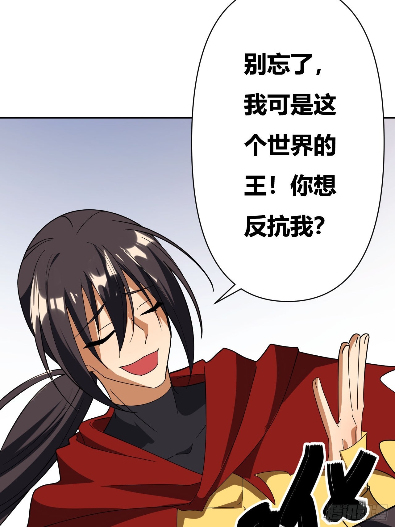 第22话(1/2)-第21话