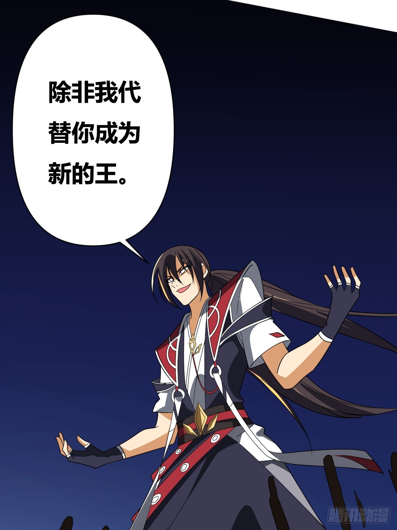 第22话(1/2)-第21话