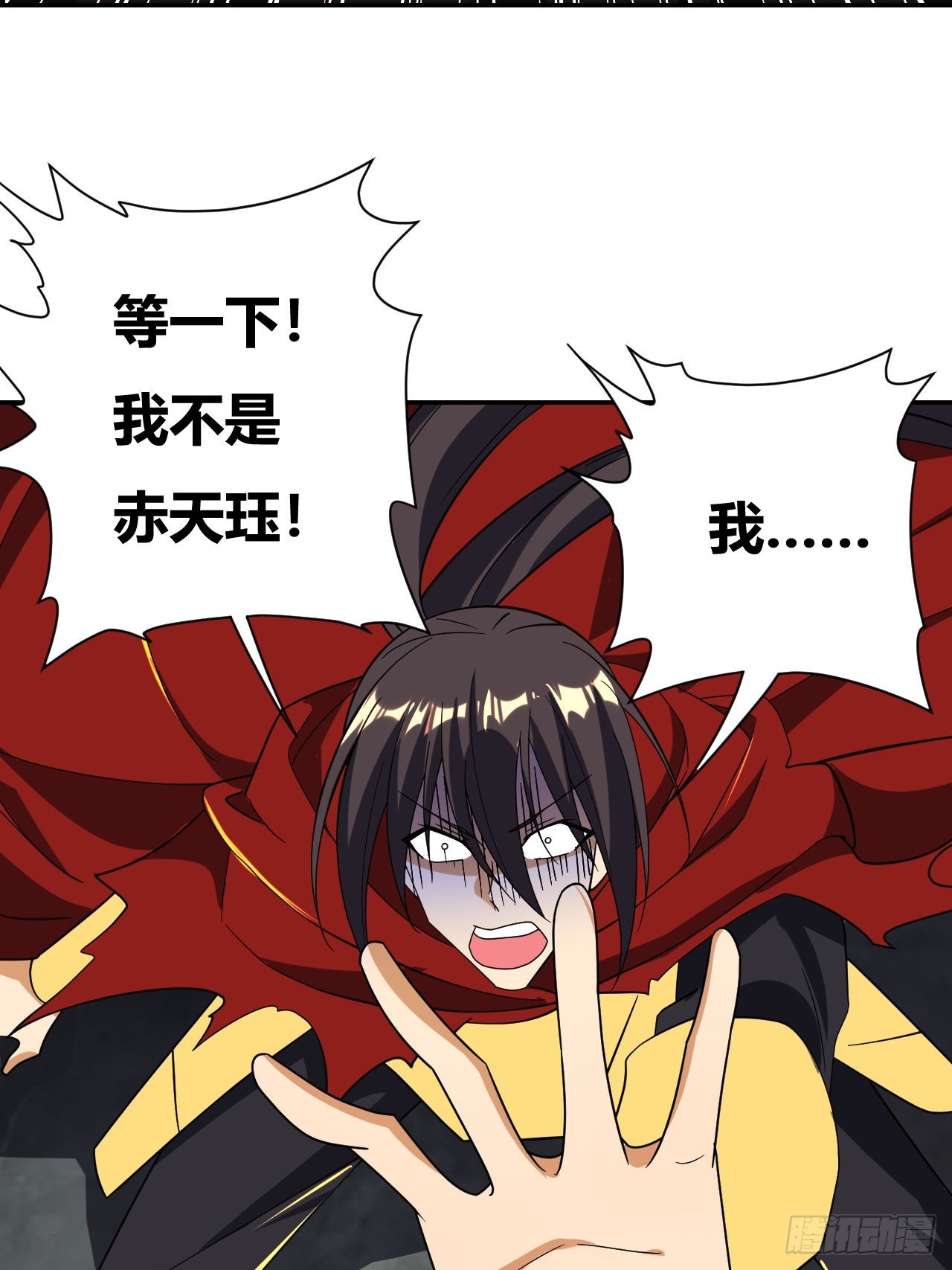 第22话(1/2)-第21话