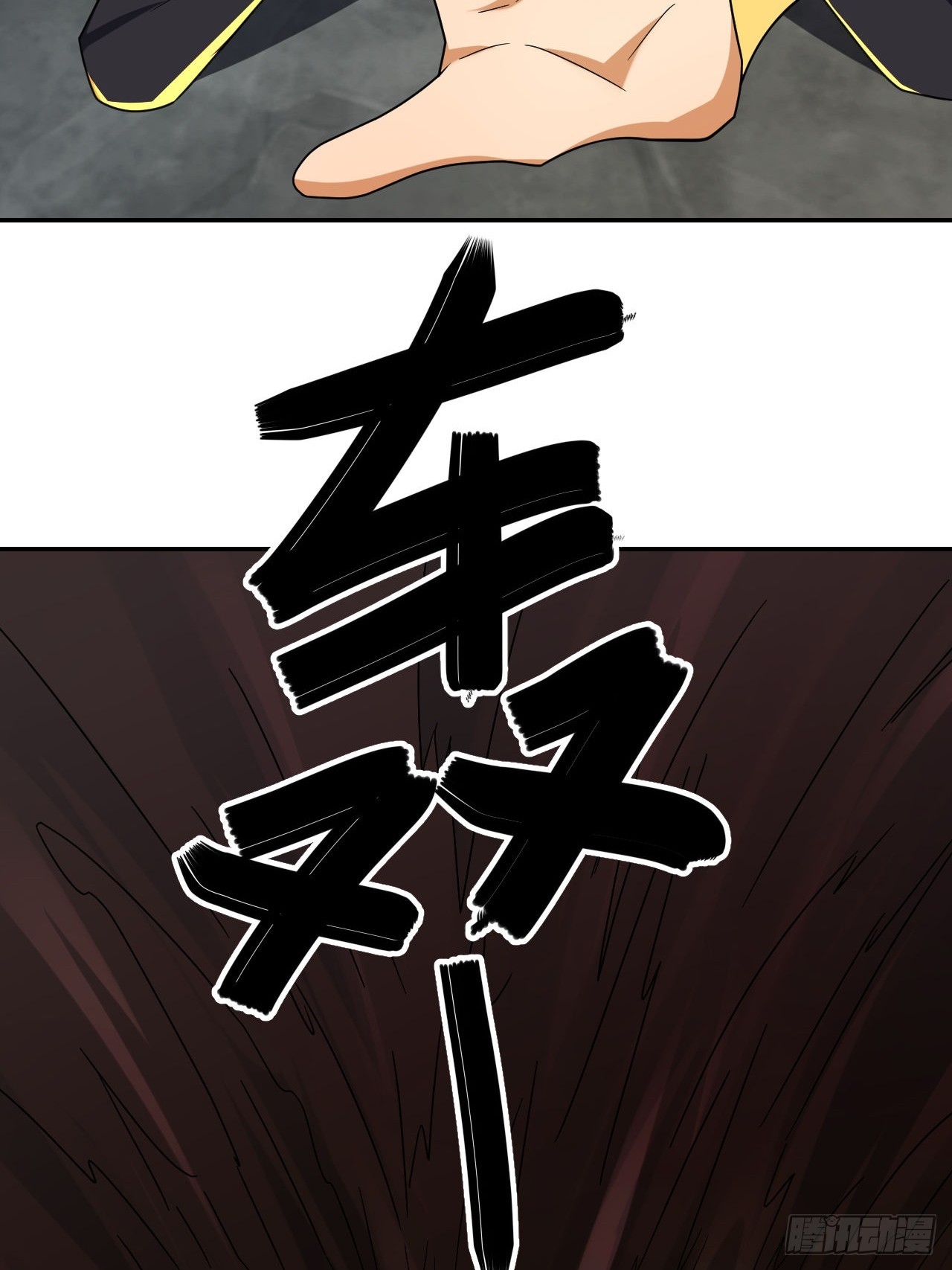 第22话(1/2)-第21话