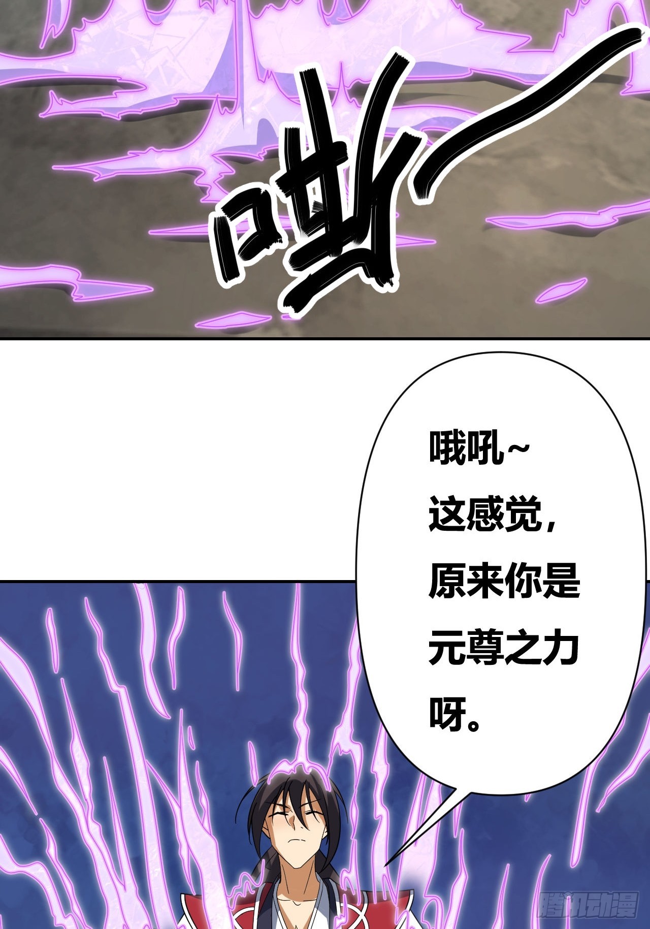 第22话(1/2)-第21话