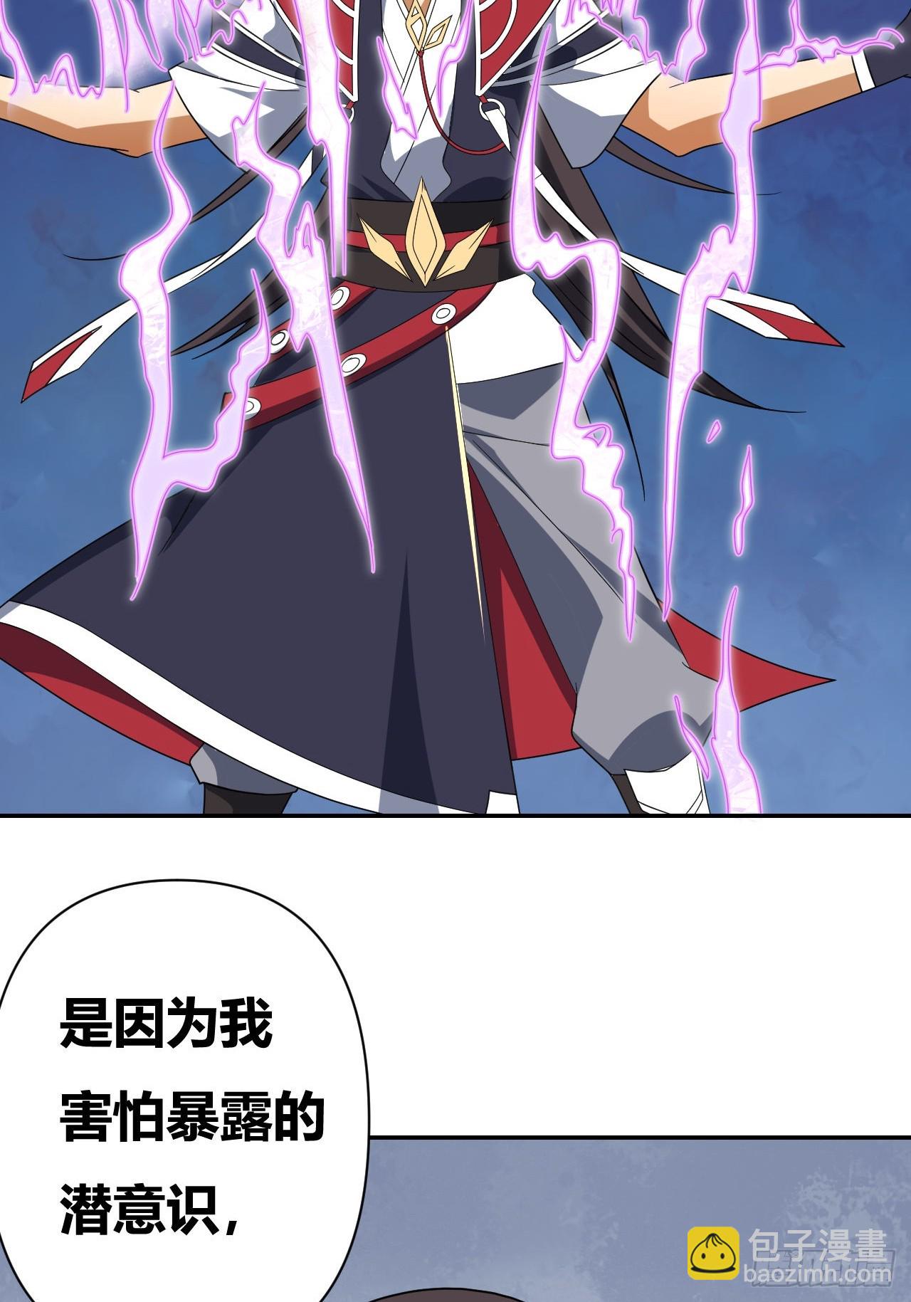 第22话(1/2)-第21话