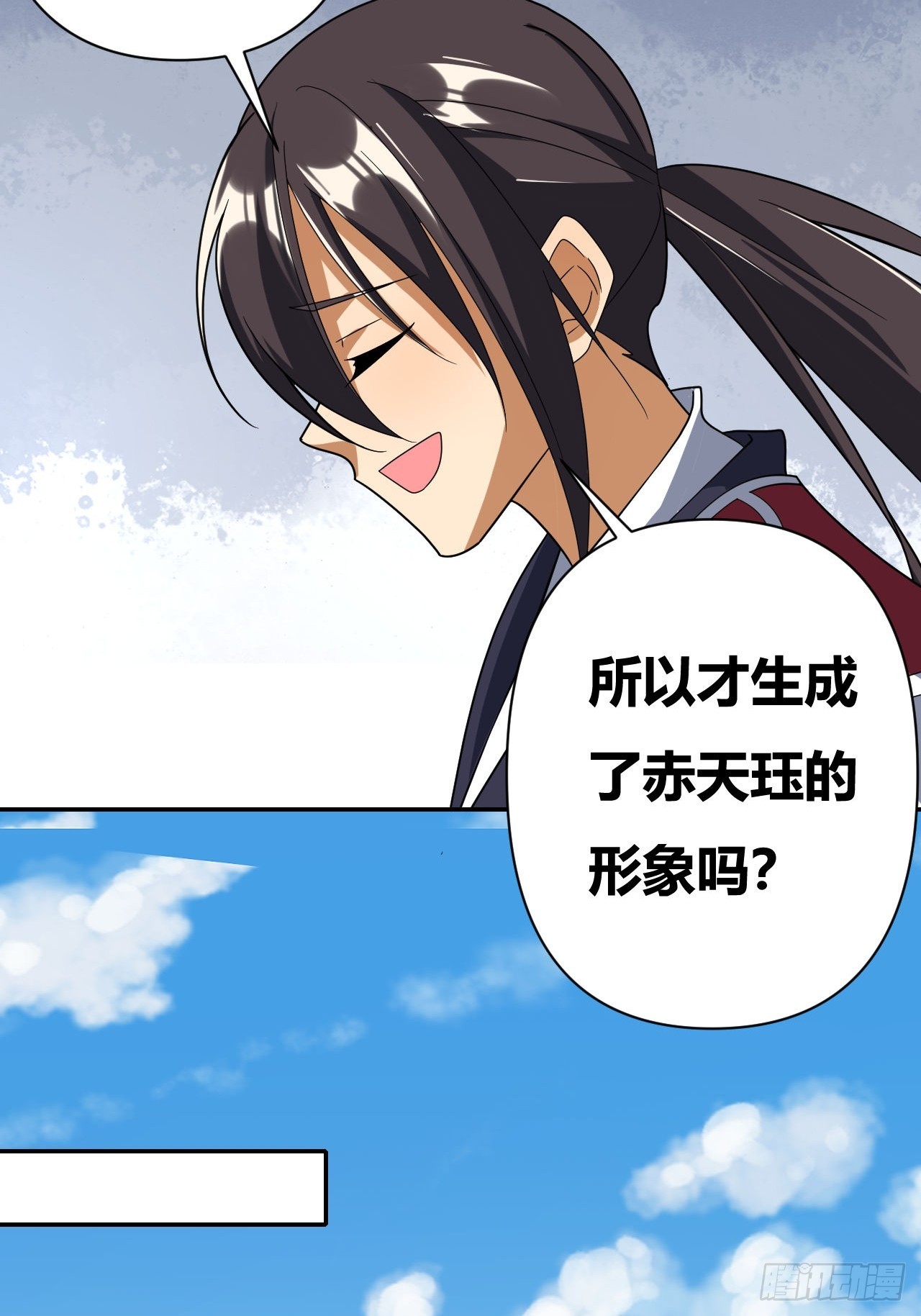 第22话(1/2)-第21话