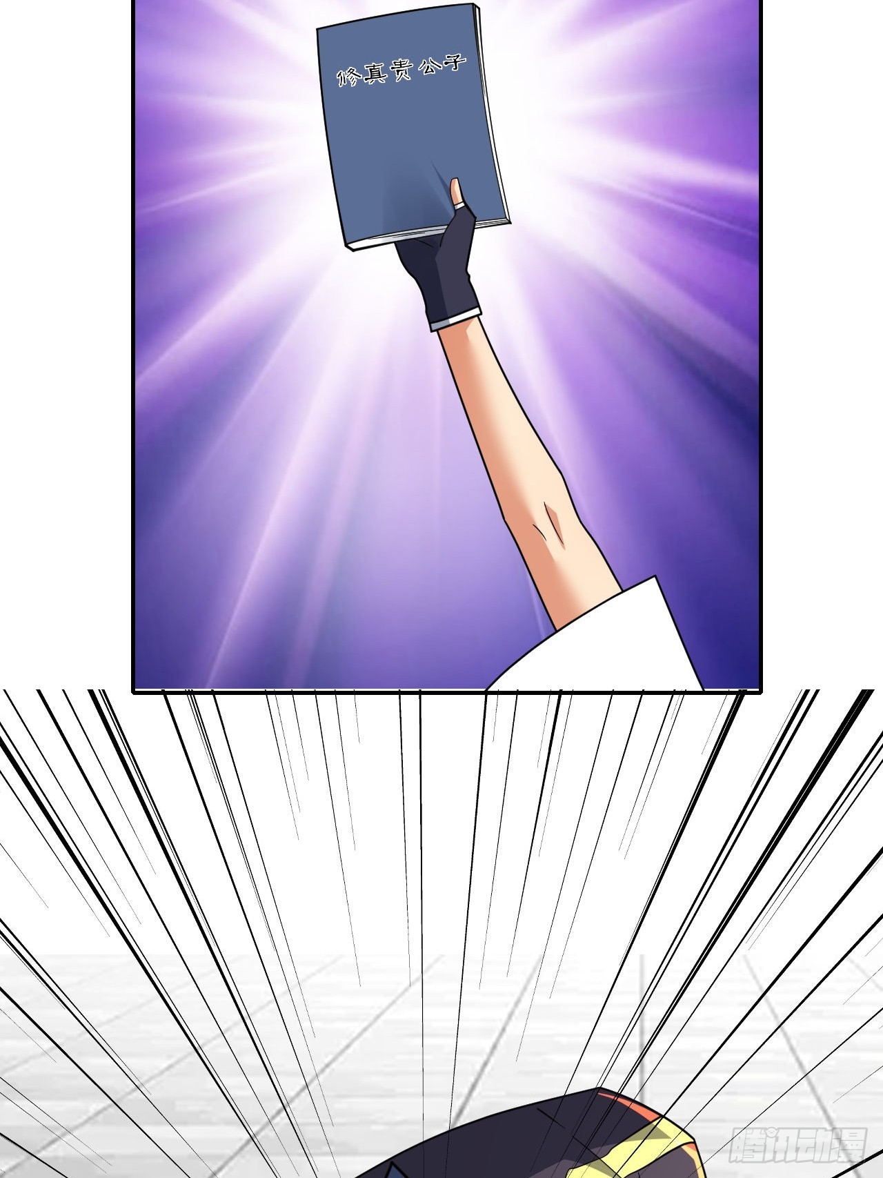 第22话(1/2)-第21话