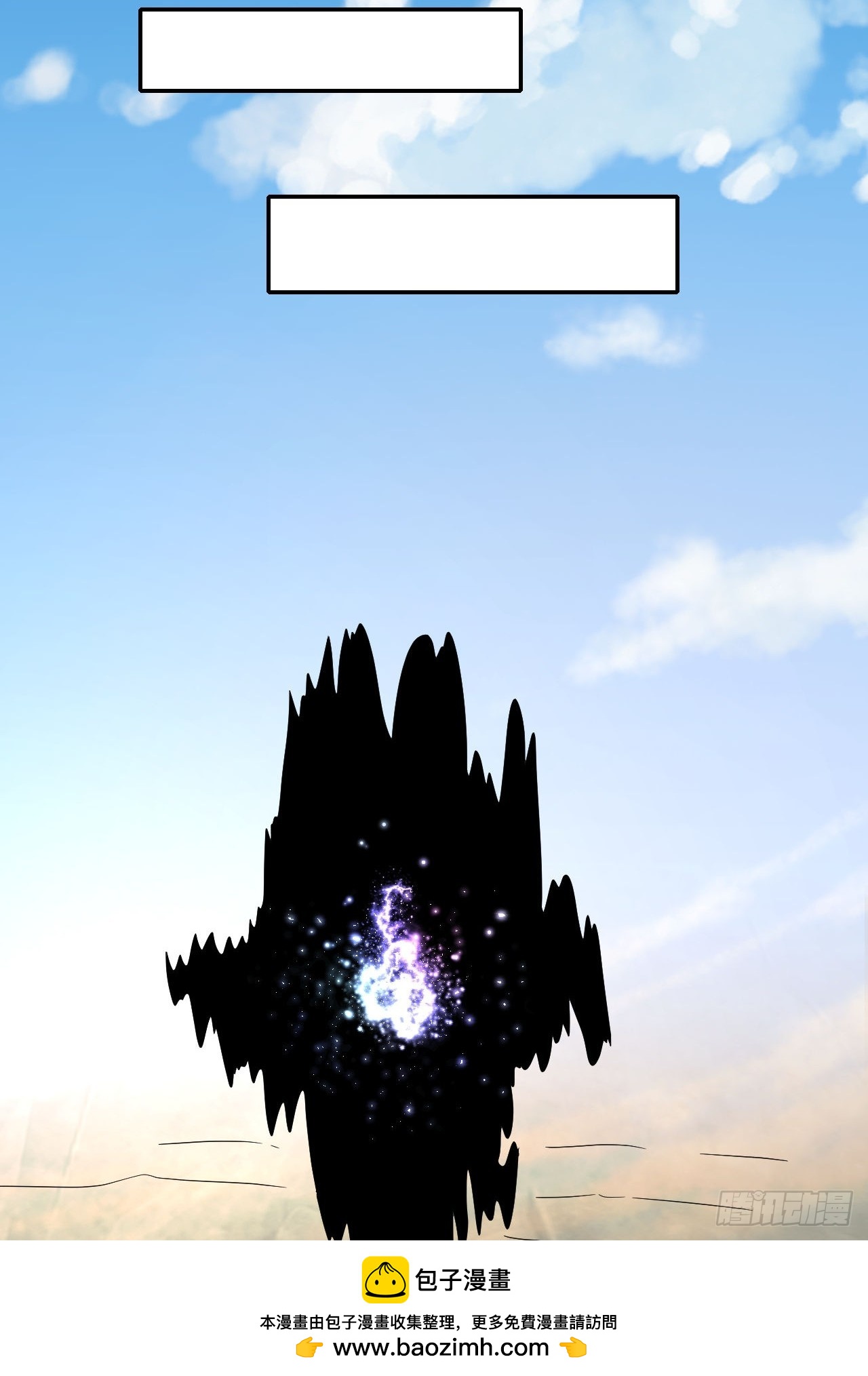 第22话(1/2)-第21话