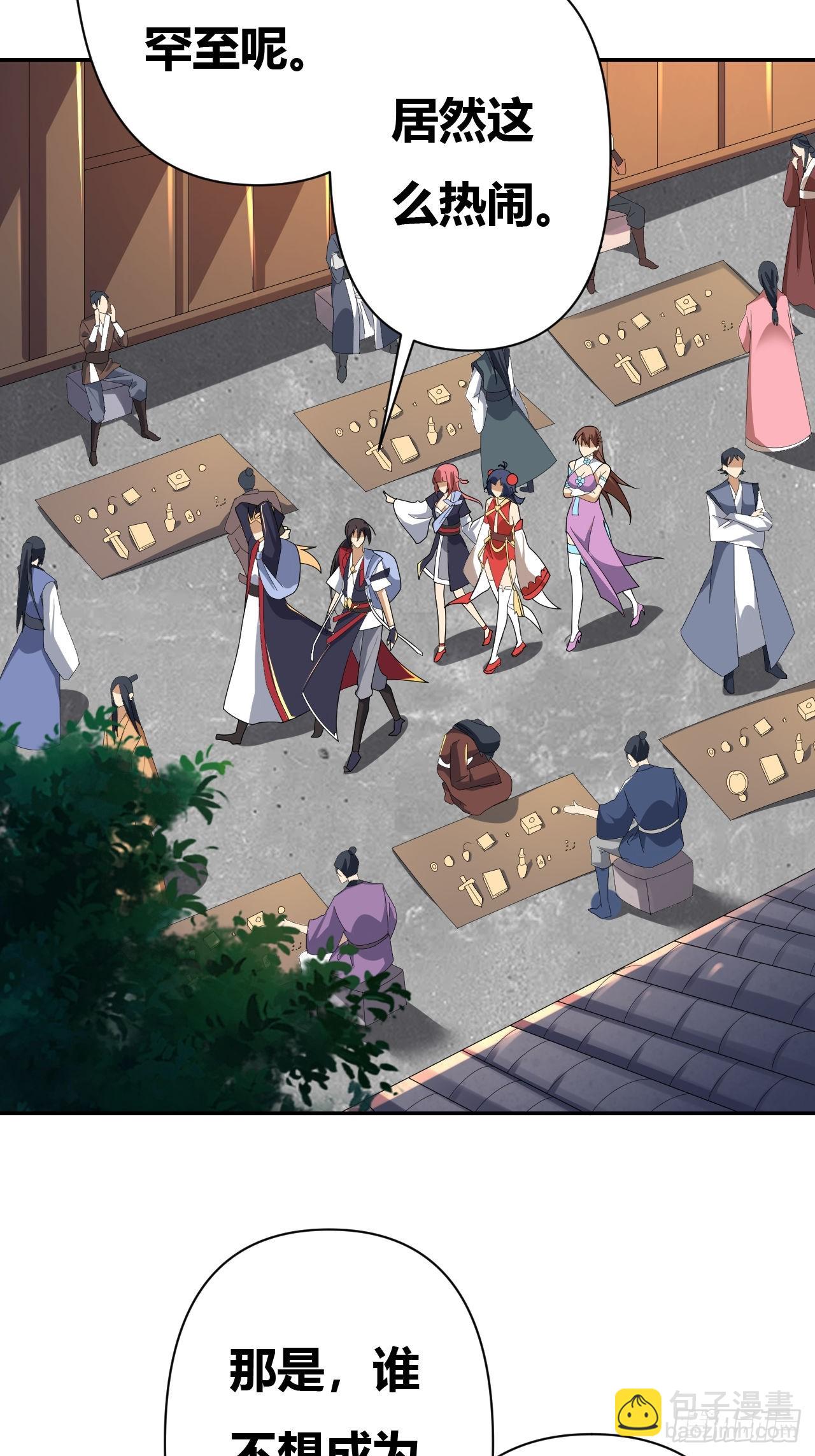 第24话(1/2)-第23话