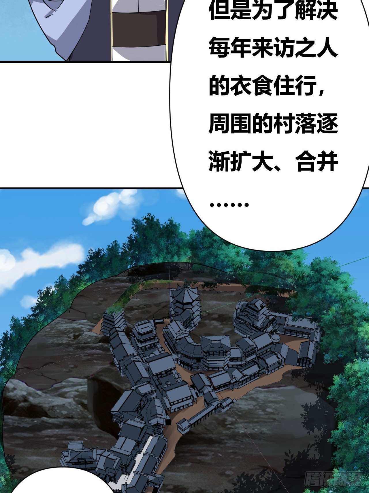 第24话(1/2)-第23话