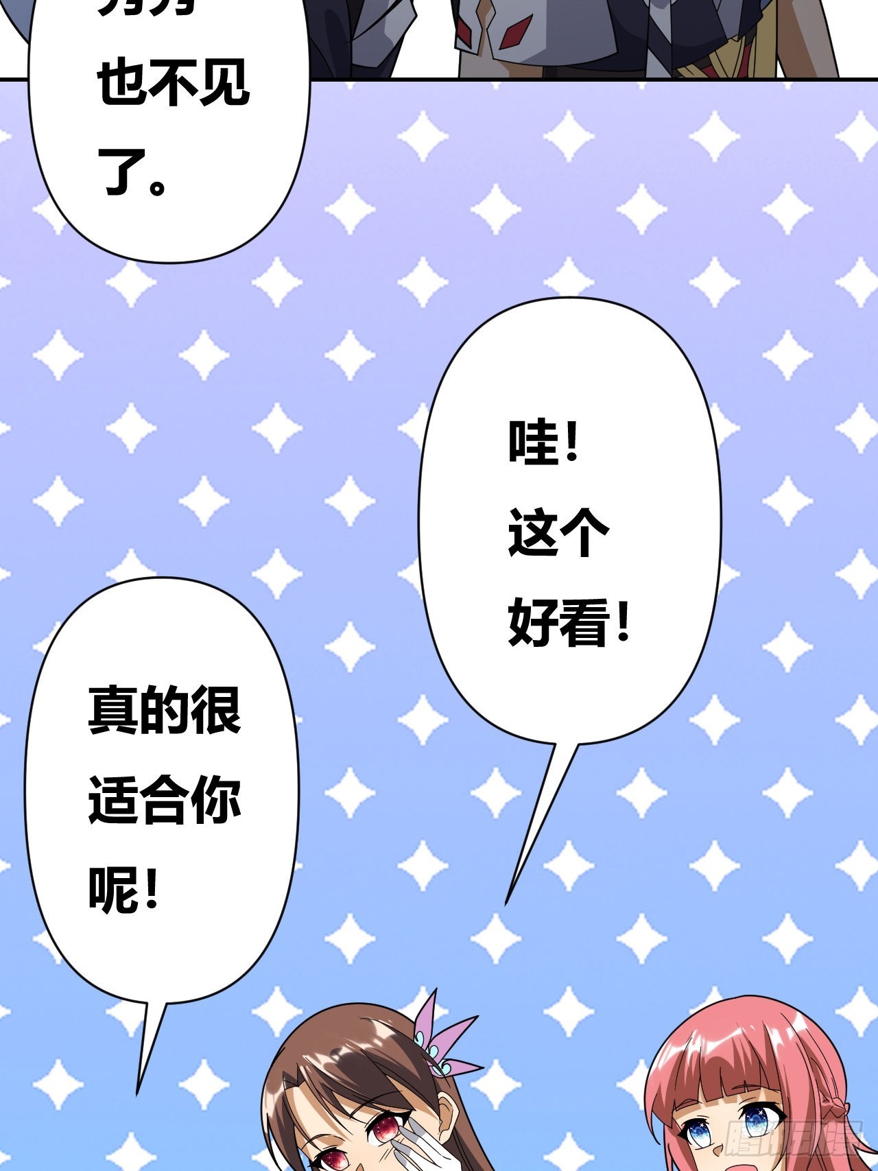 第24话(1/2)-第23话