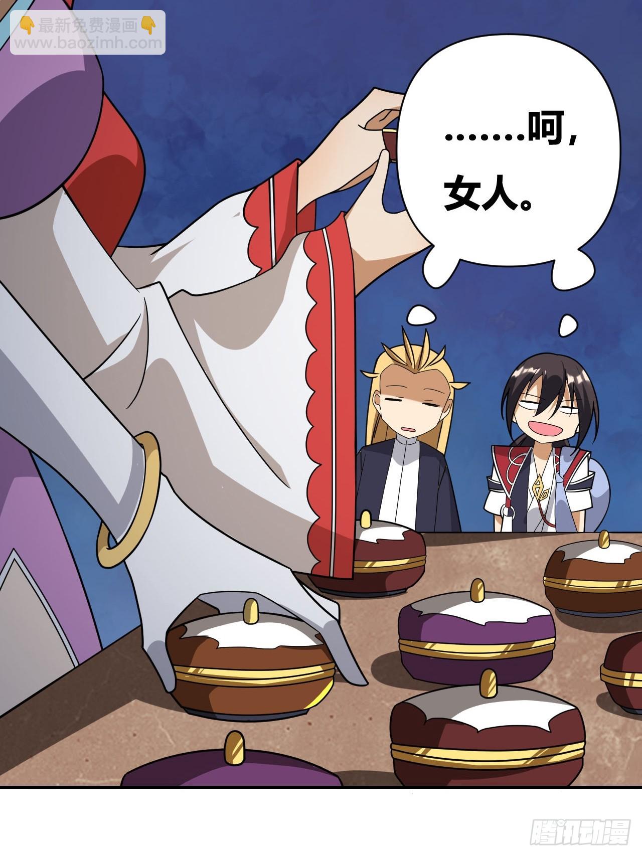 第24话(1/2)-第23话