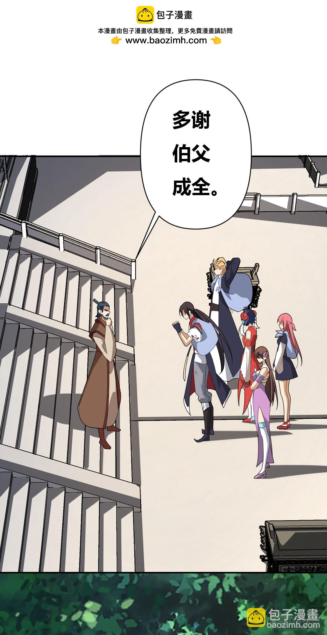 第24话(1/2)-第23话