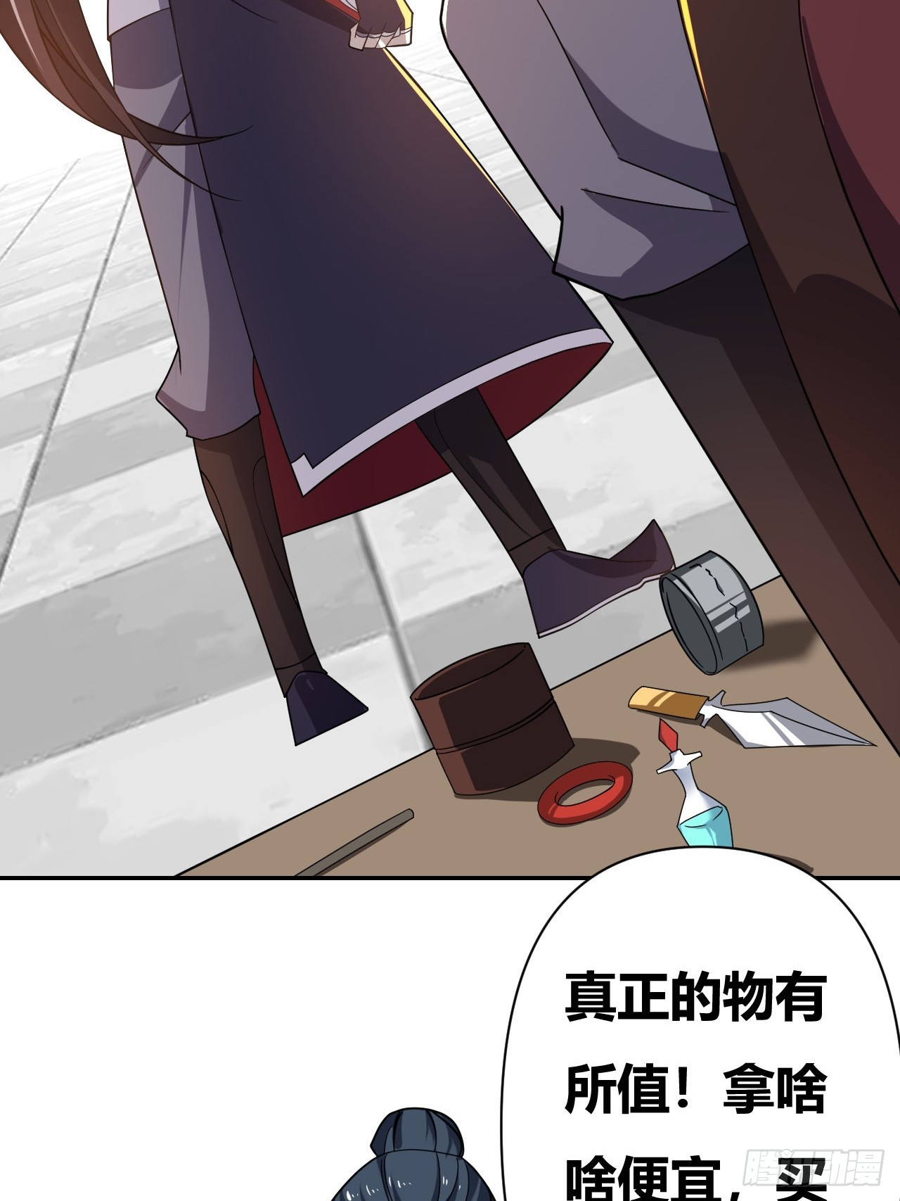 第24话(1/2)-第23话