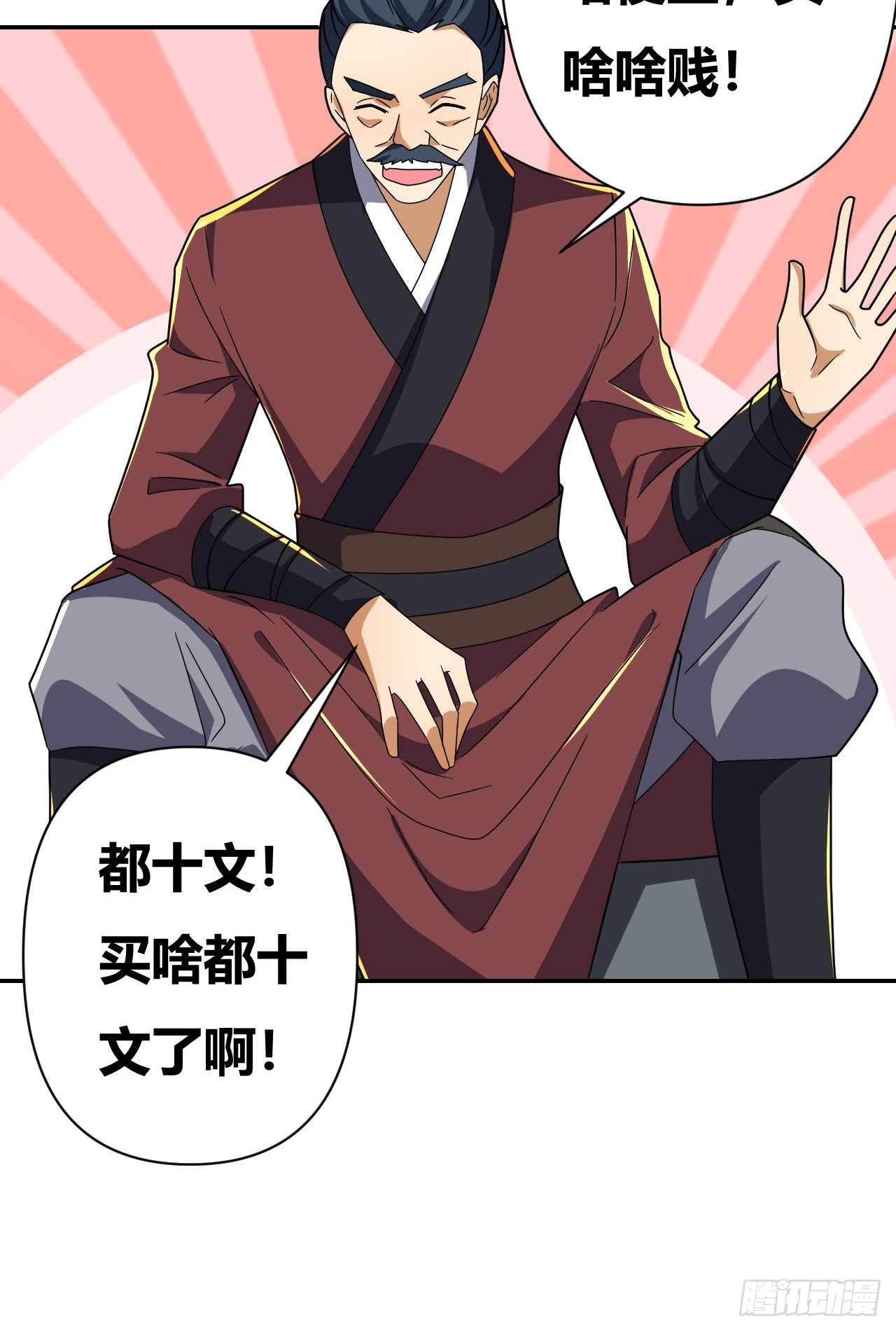 第24话(1/2)-第23话