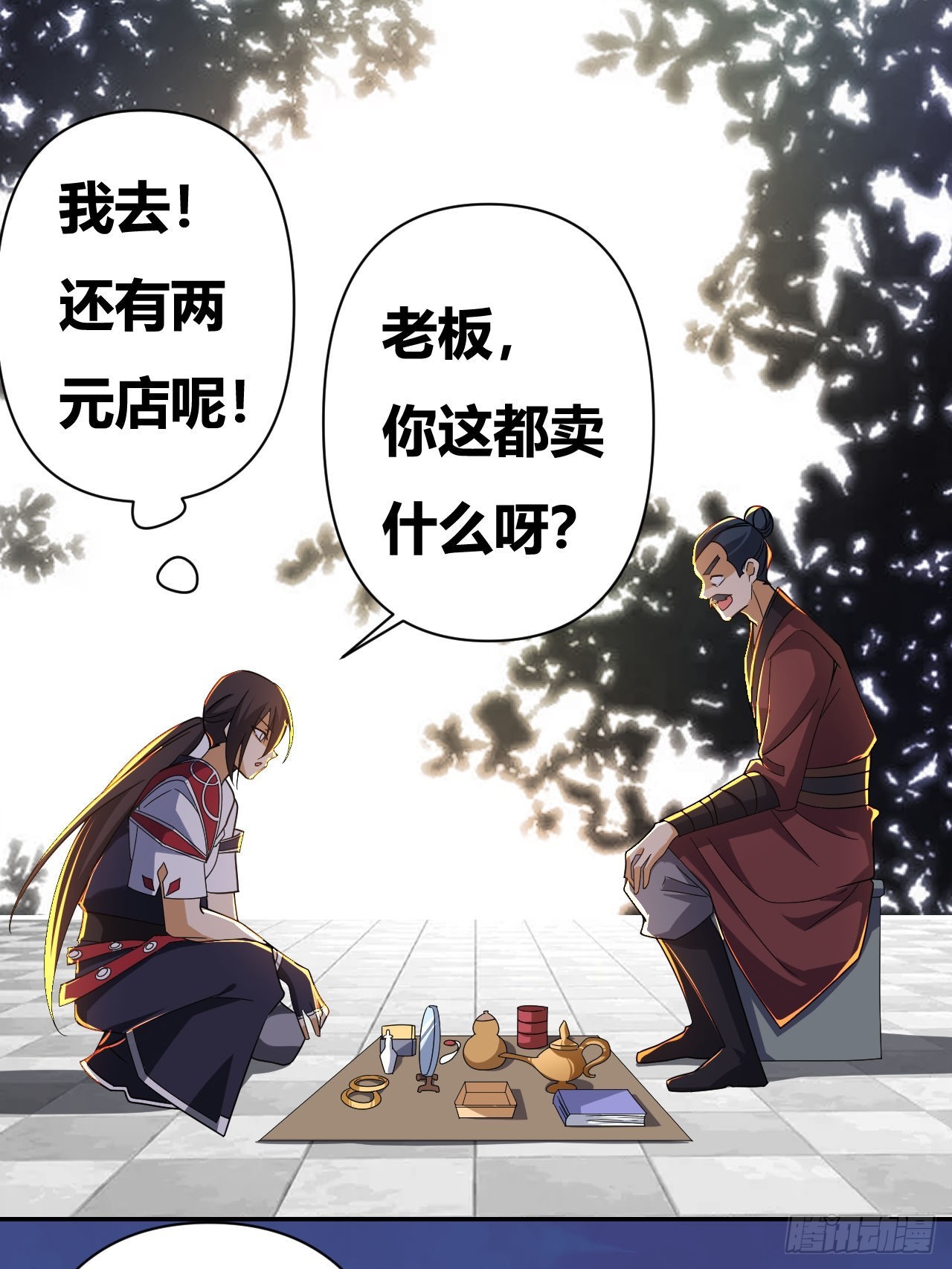 第24话(1/2)-第23话