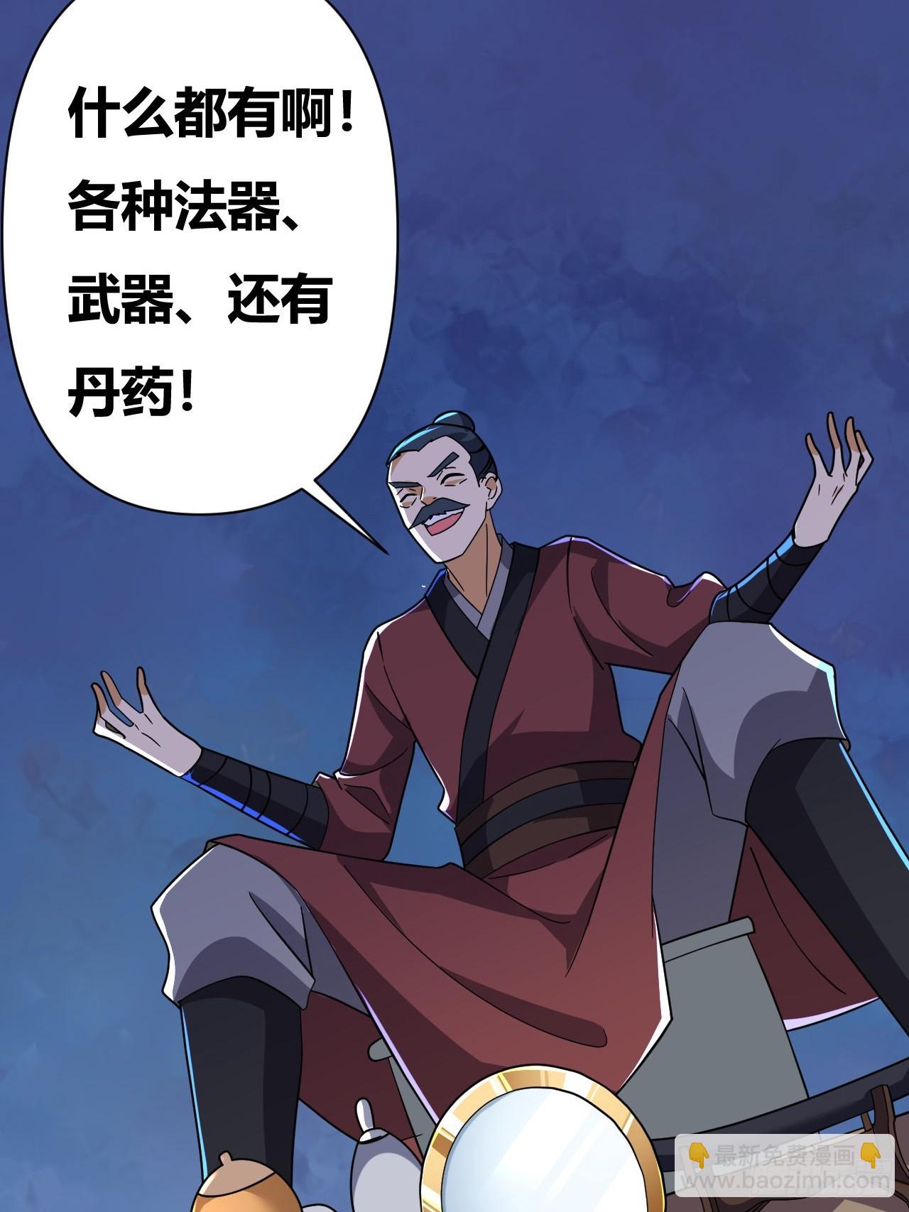 第24话(1/2)-第23话