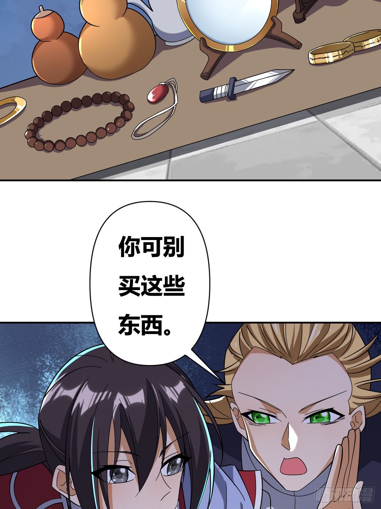 第24话(1/2)-第23话