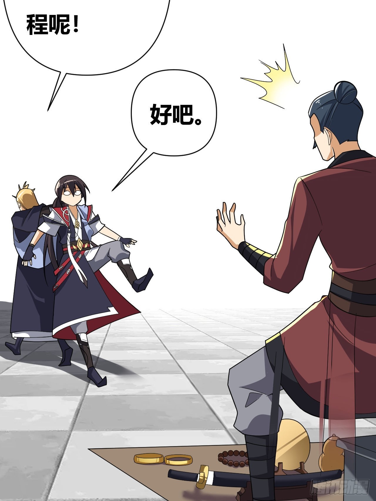 第24话(1/2)-第23话