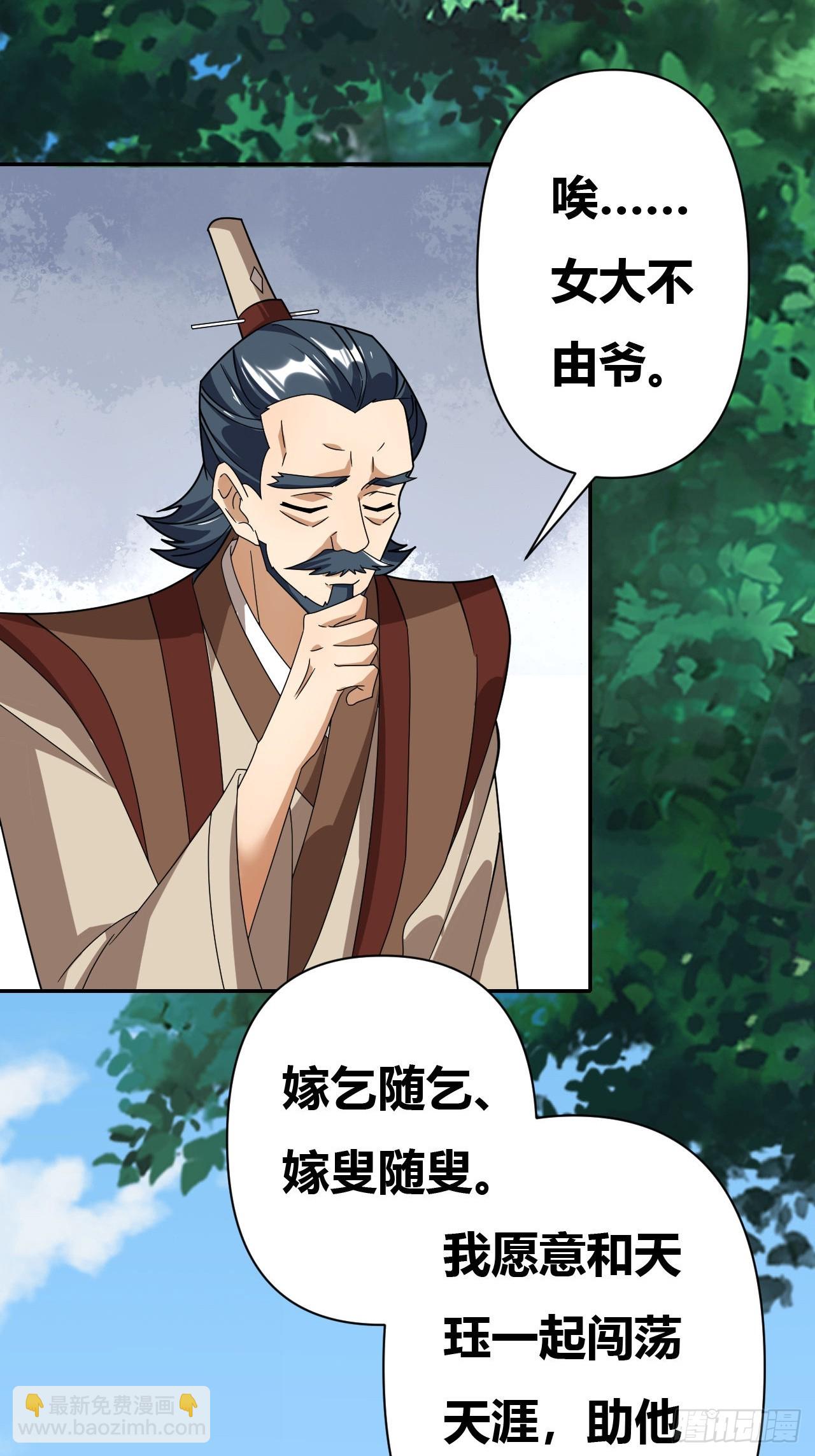 第24话(1/2)-第23话