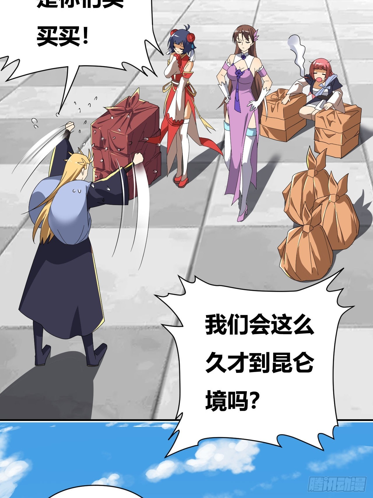 第24话(1/2)-第23话