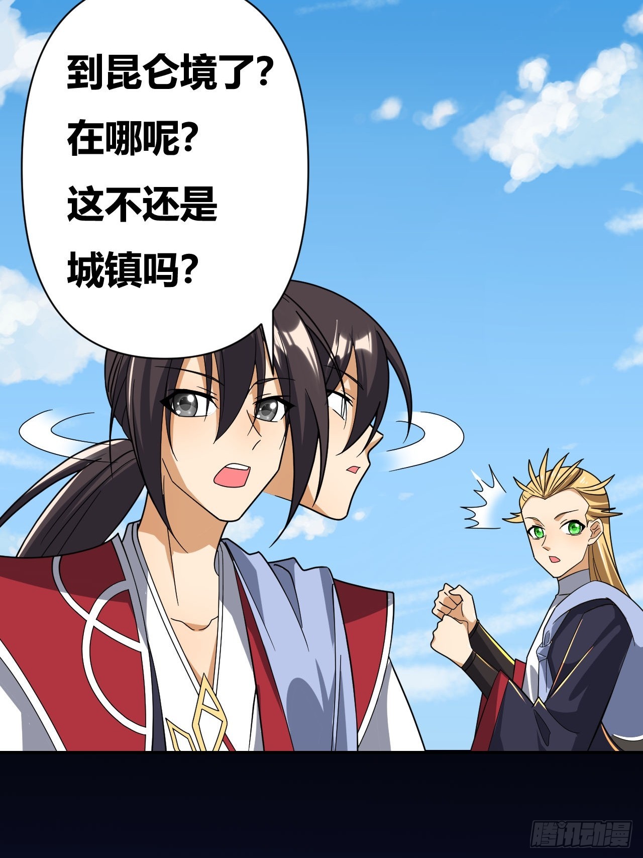 第24话(1/2)-第23话