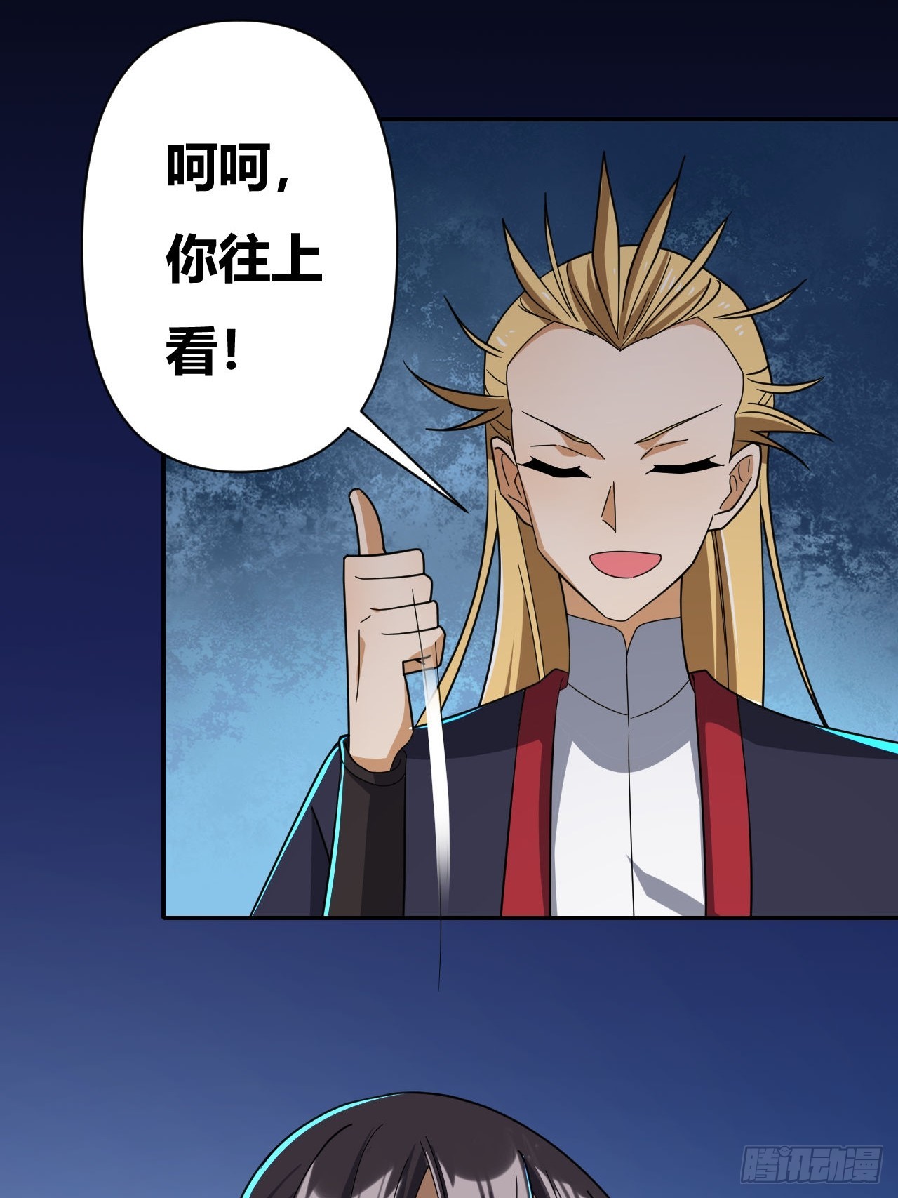 第24话(1/2)-第23话