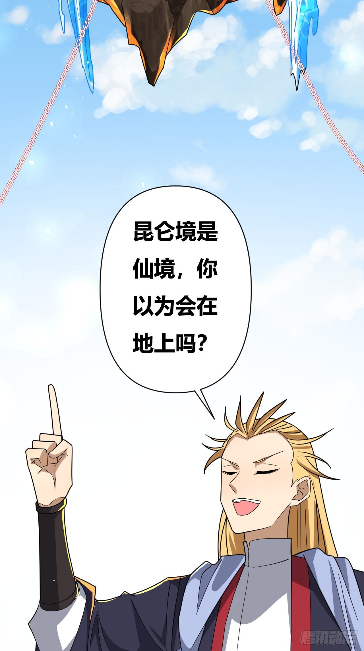 第24话(1/2)-第23话