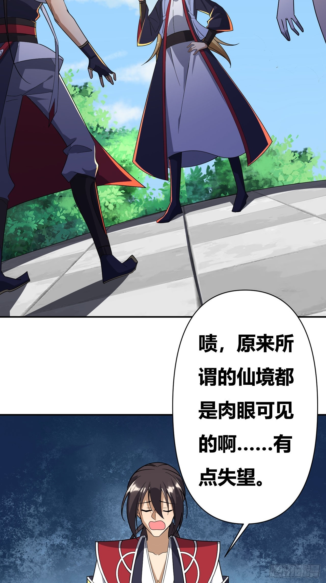 第24话(1/2)-第23话