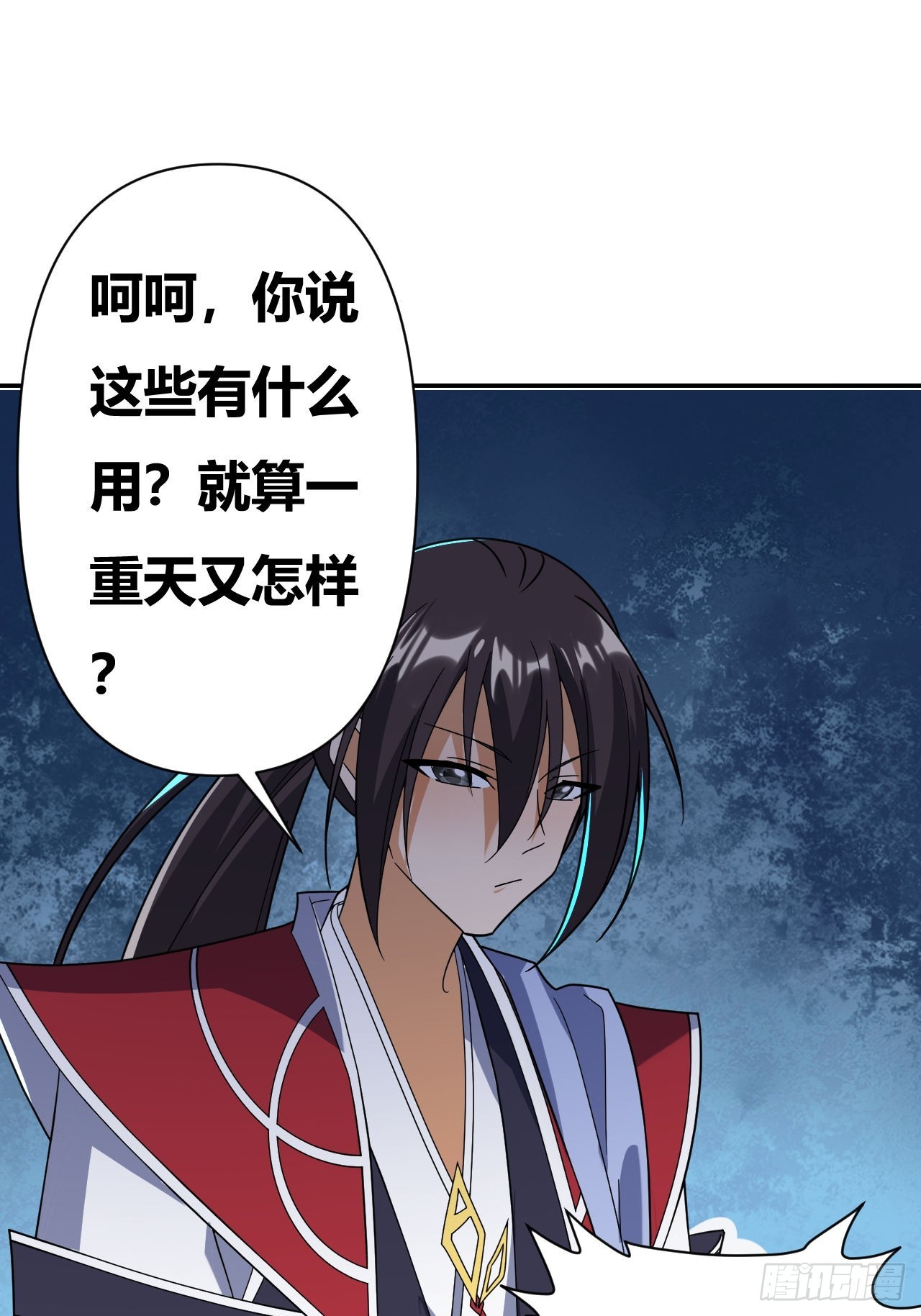 第24话(1/2)-第23话