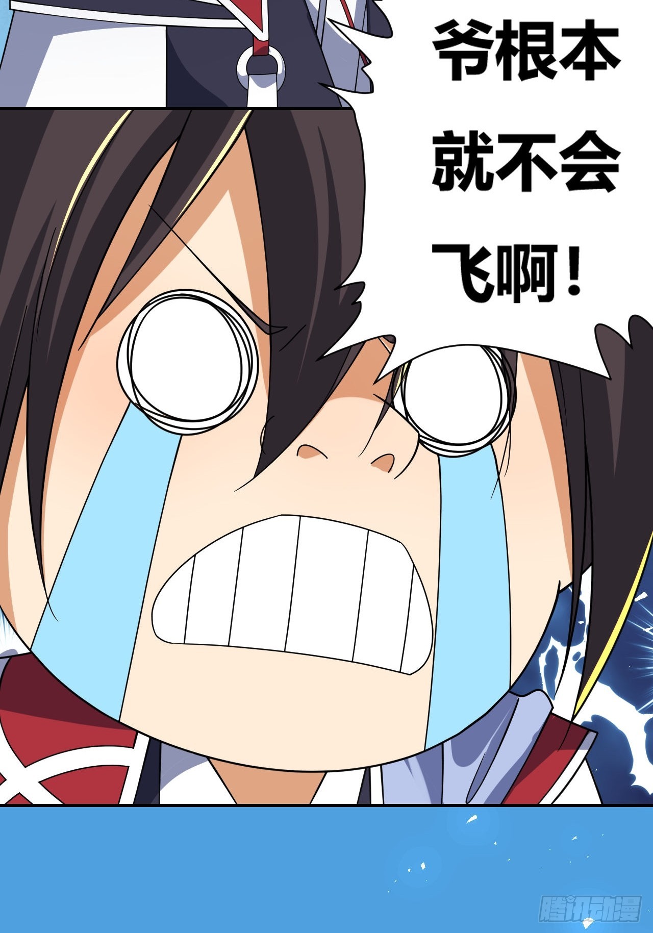 第24话(1/2)-第23话