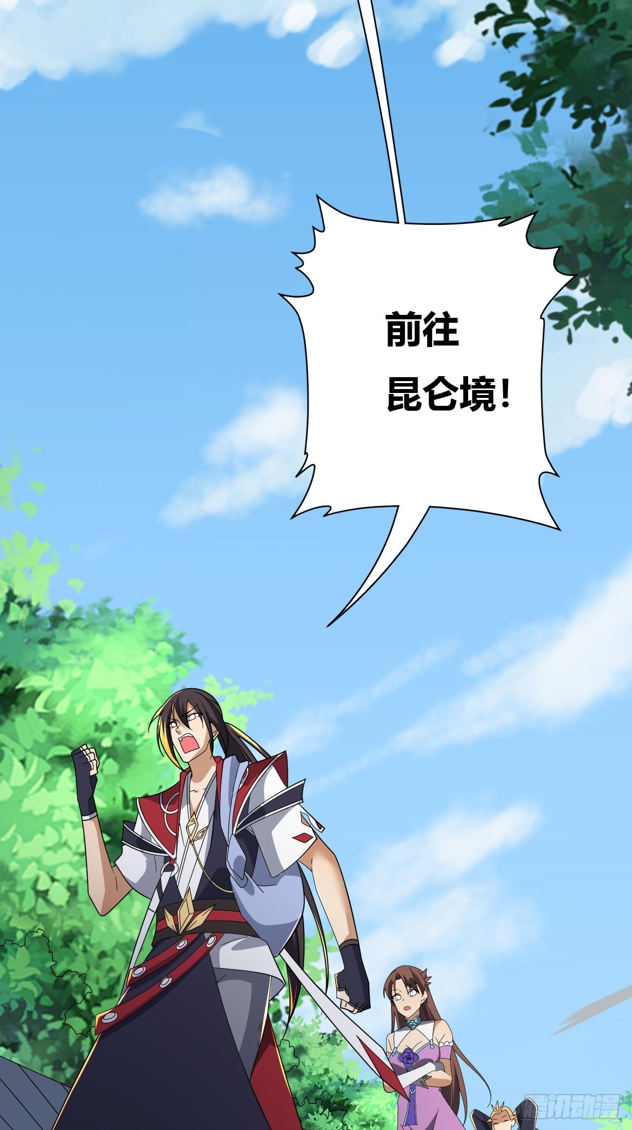 第24话(1/2)-第23话