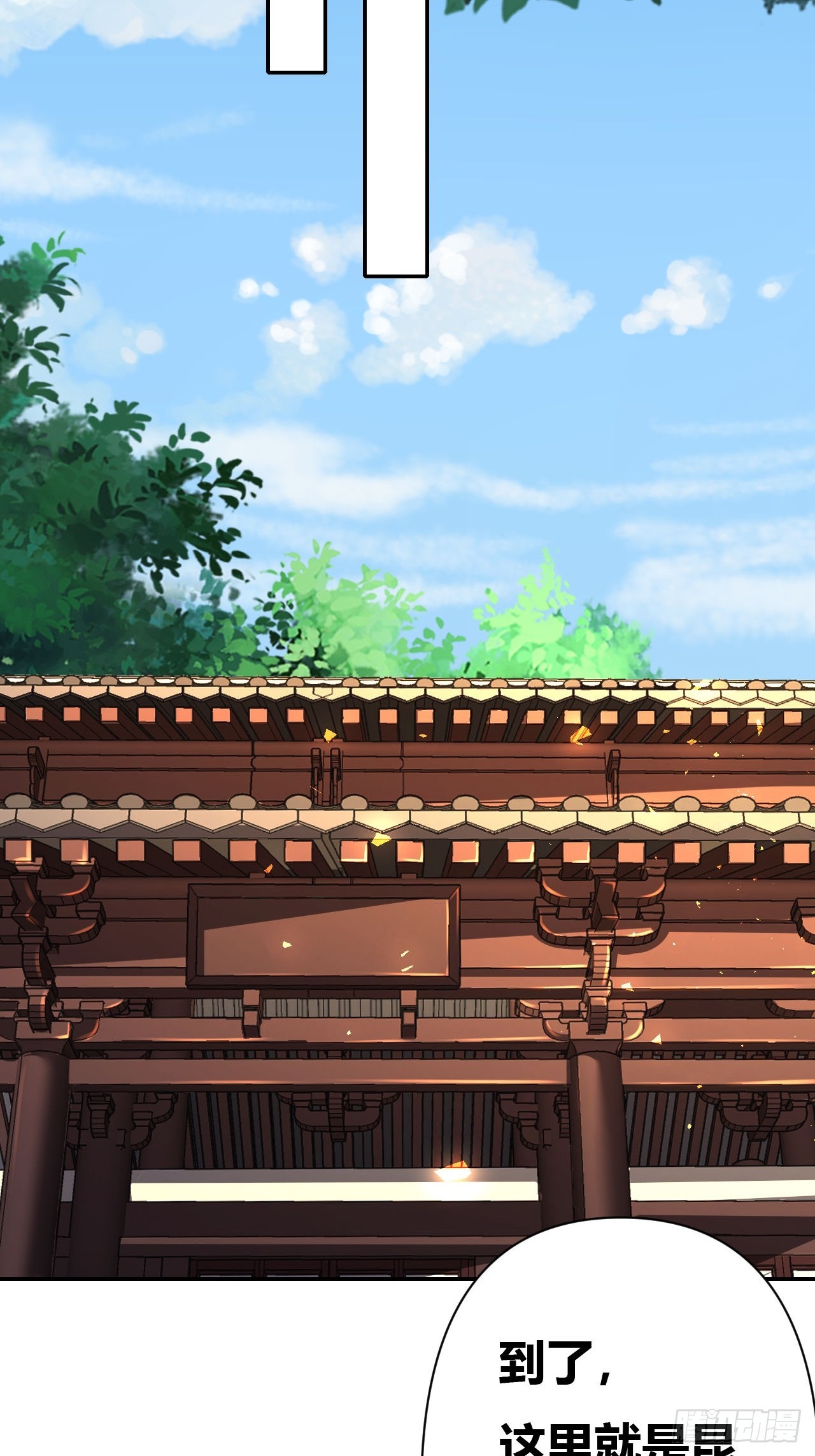 第24话(1/2)-第23话