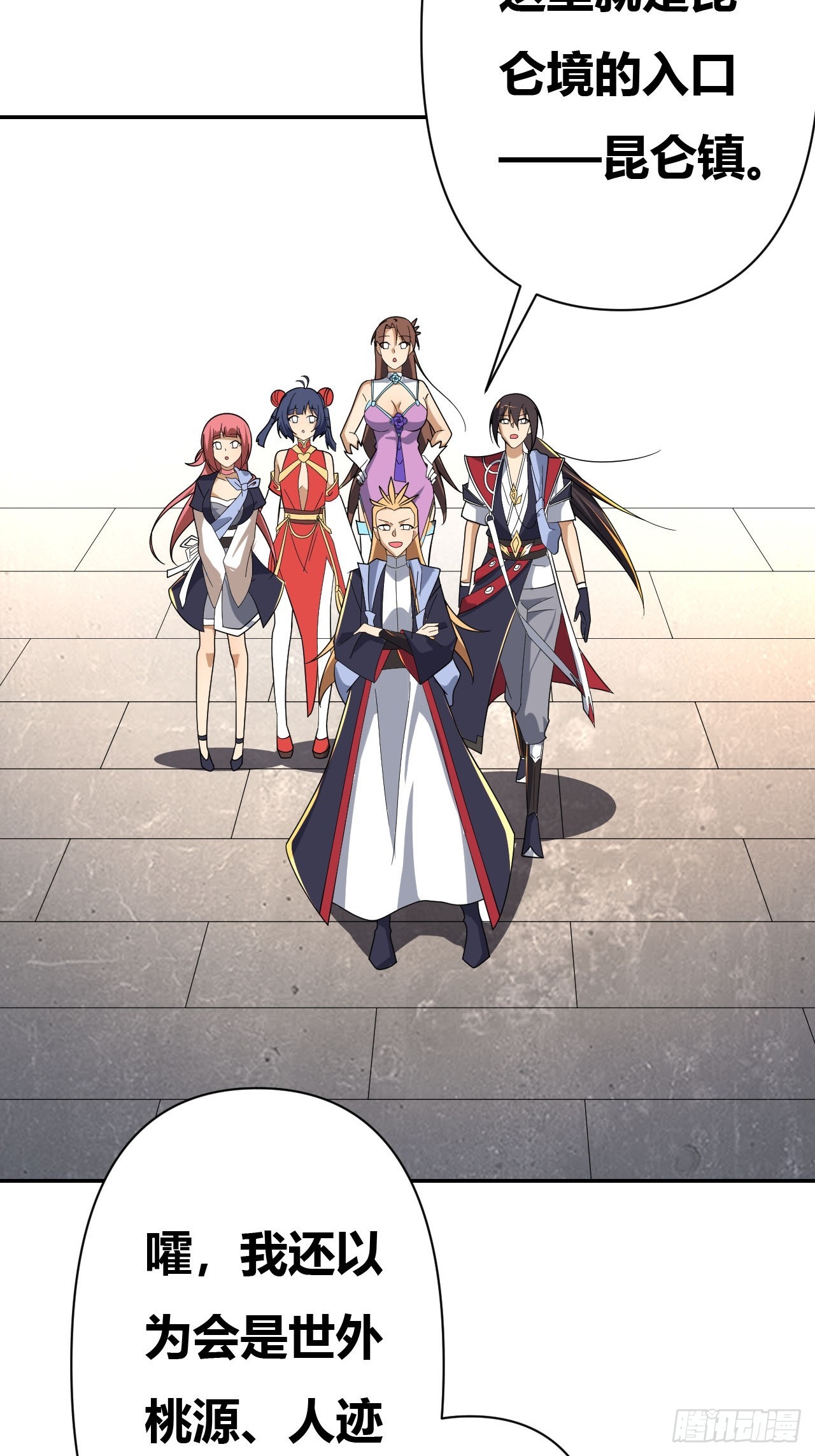 第24话(1/2)-第23话