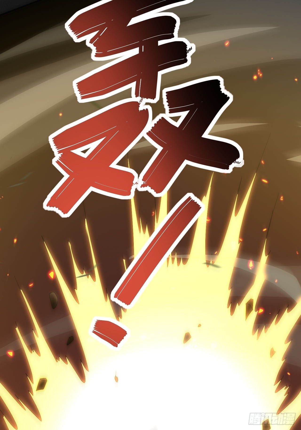 第26话(1/2)-第25话