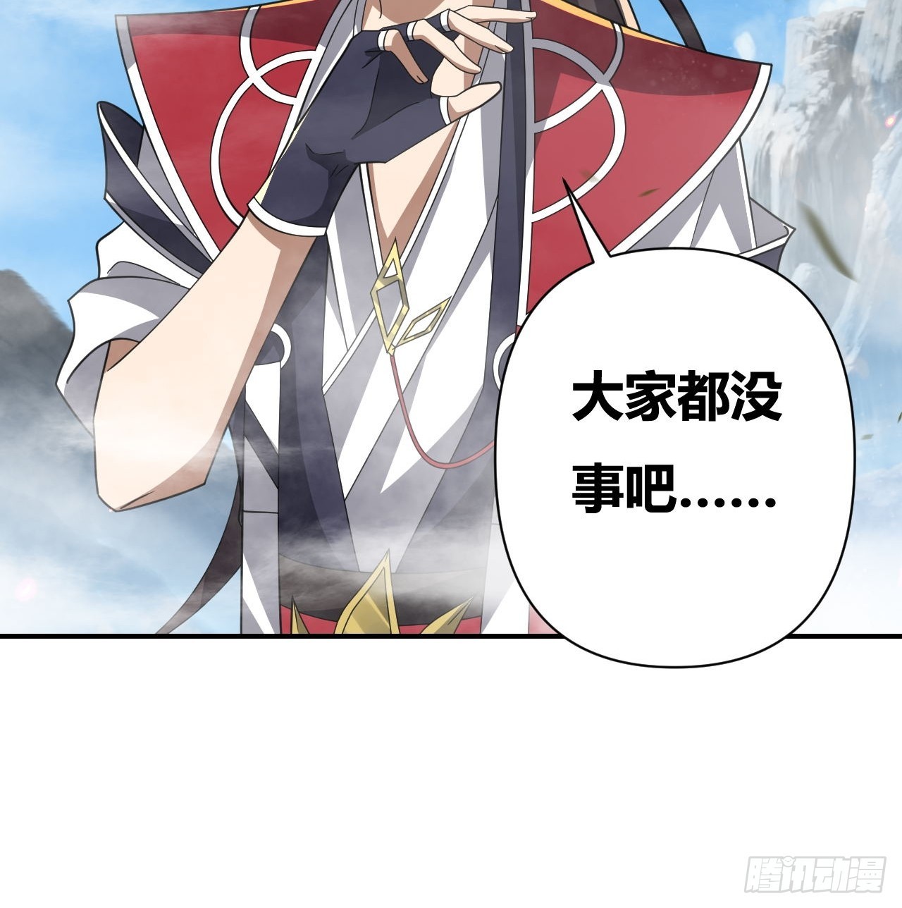 第26话(1/2)-第25话