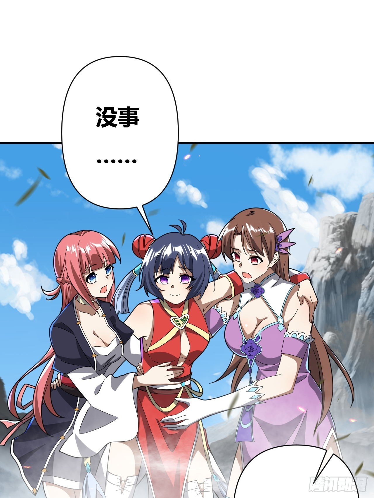 第26话(1/2)-第25话