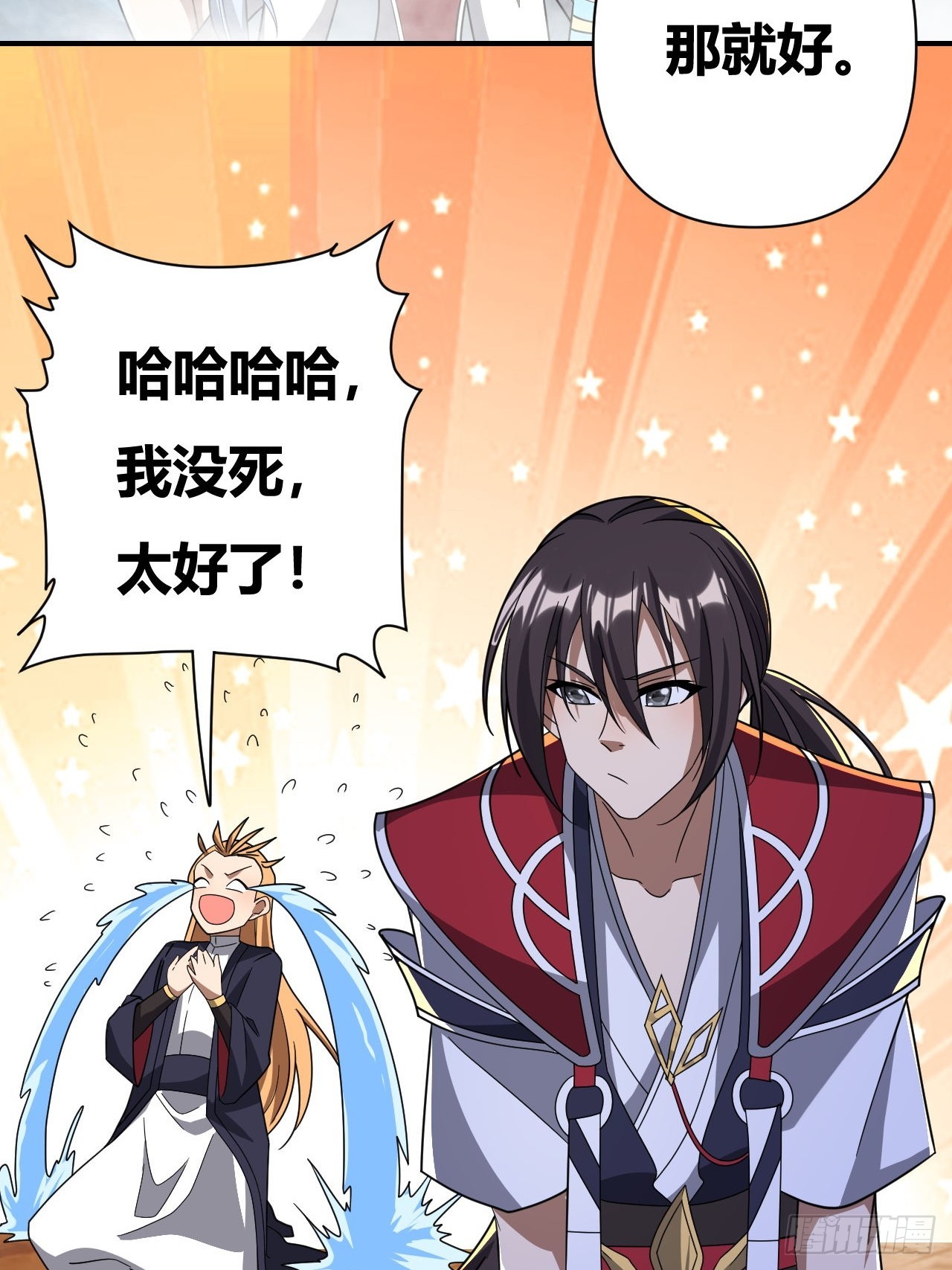 第26话(1/2)-第25话