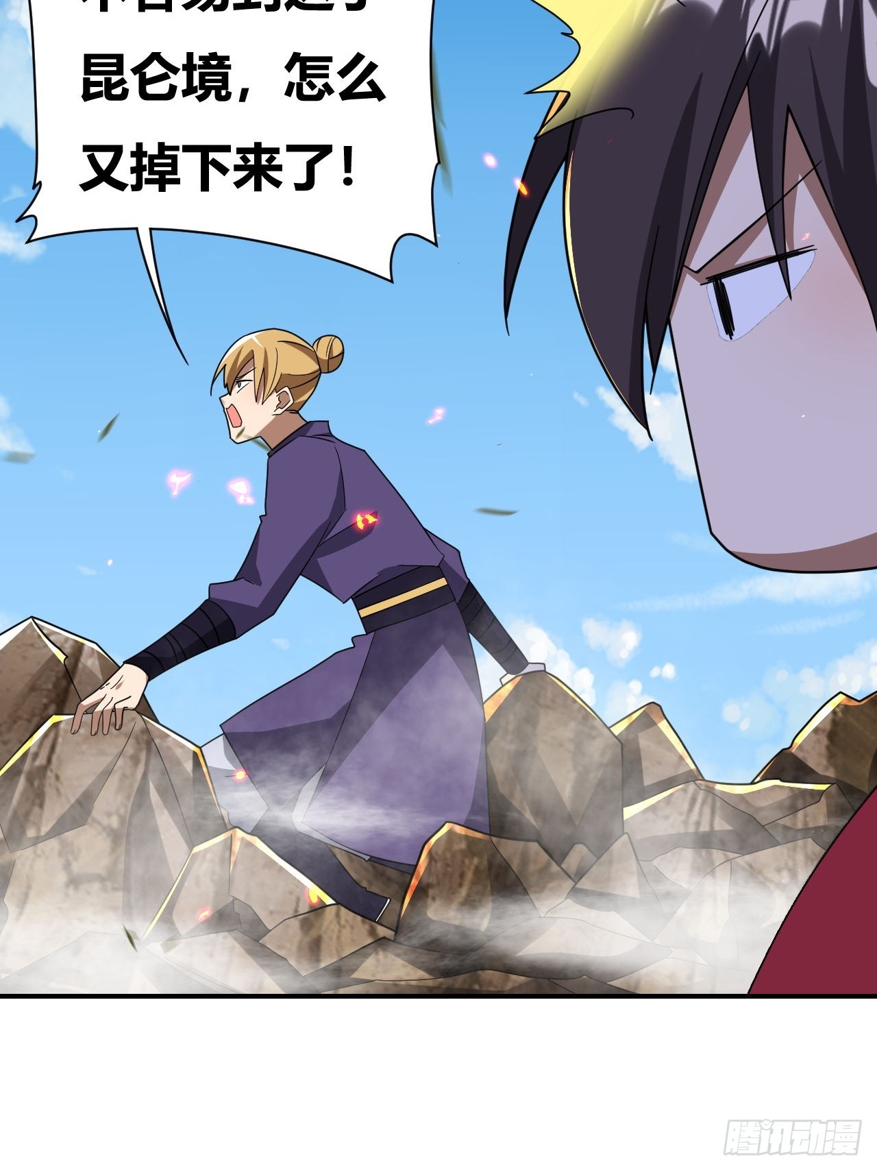 第26话(1/2)-第25话