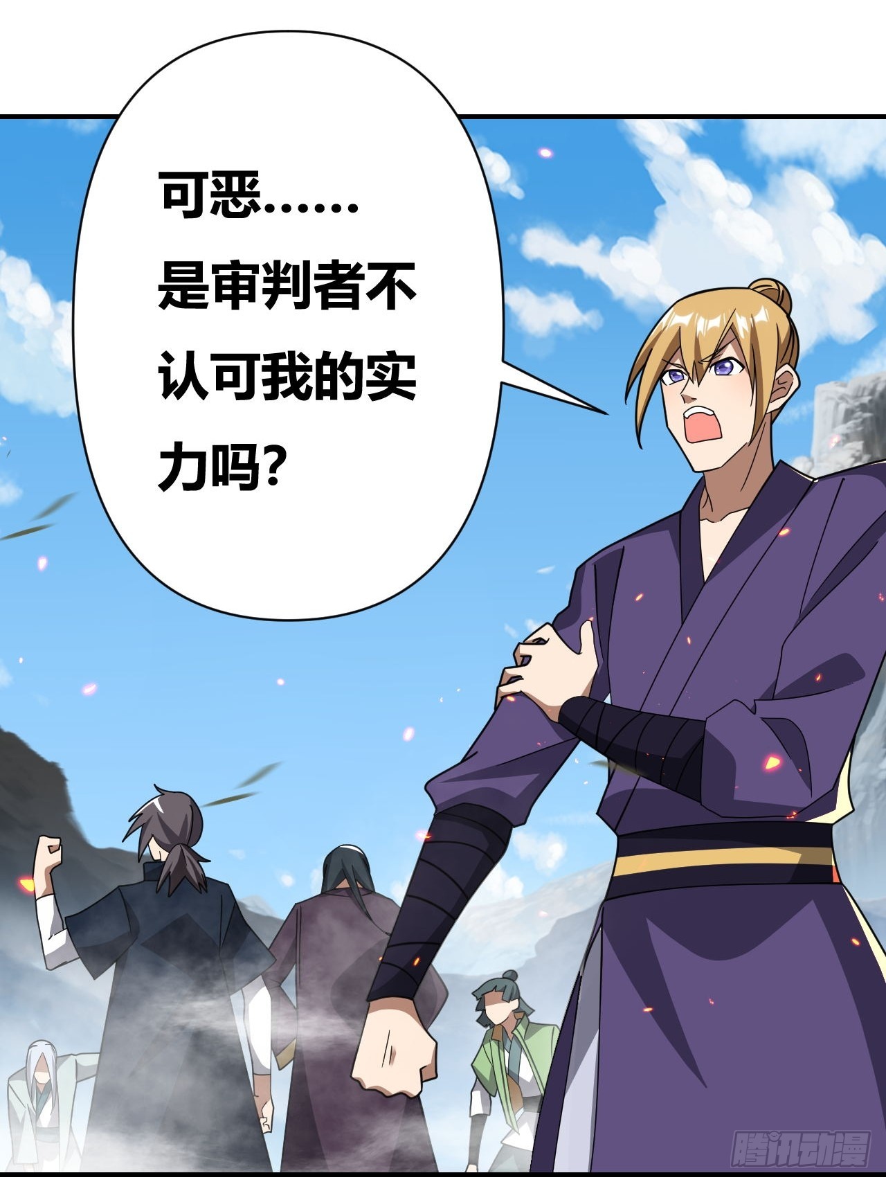 第26话(1/2)-第25话