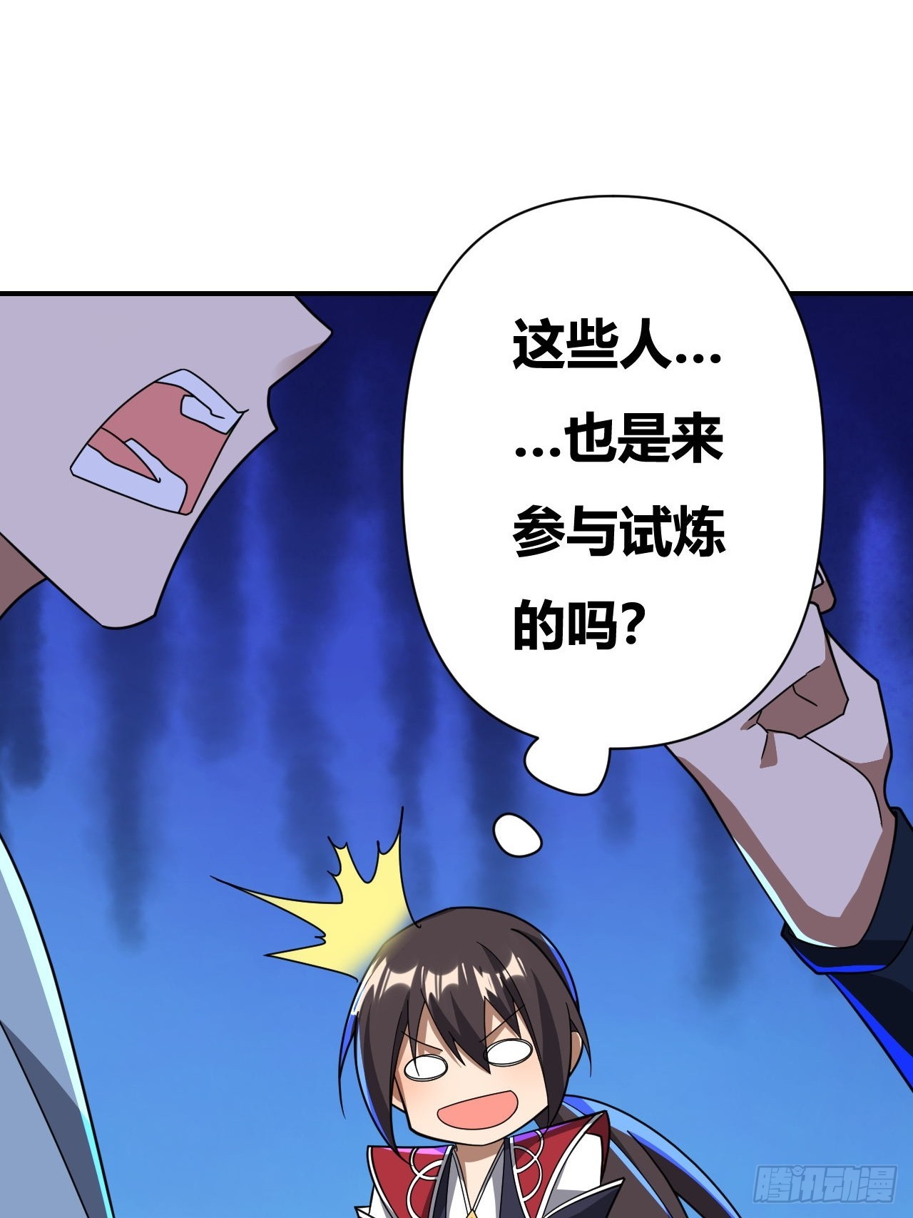 第26话(1/2)-第25话