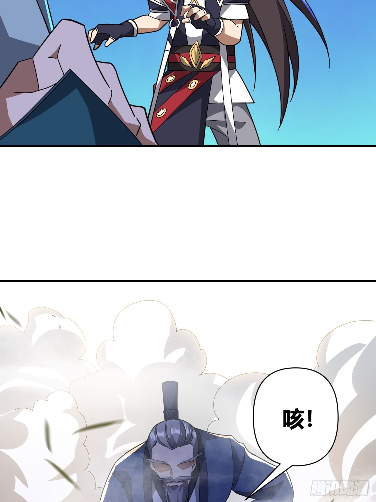 第26话(1/2)-第25话