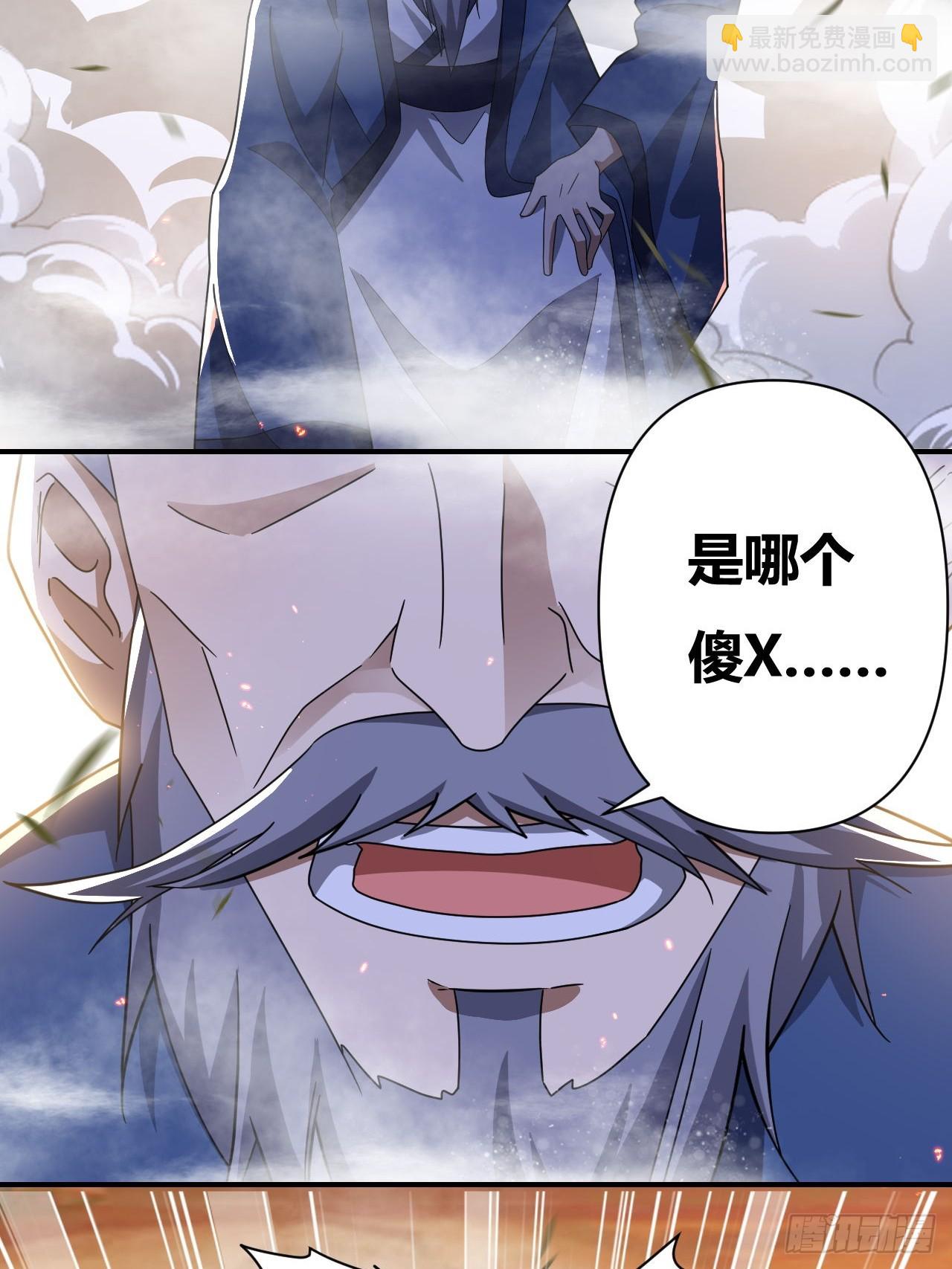 第26话(1/2)-第25话